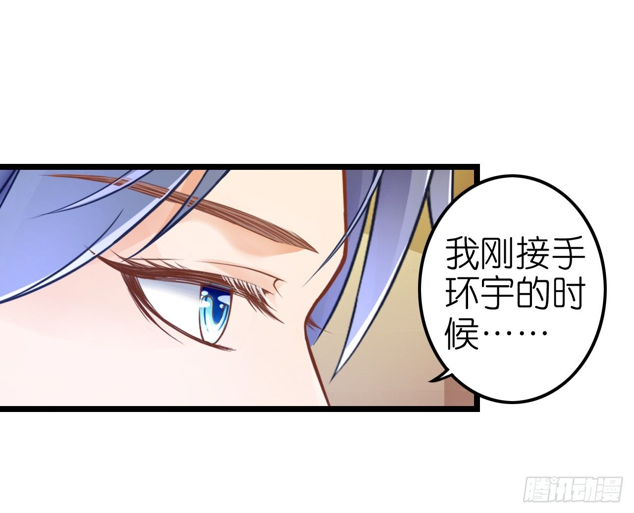 《我要霸占你的吻》协议男女朋友要保持距离哦 第42页