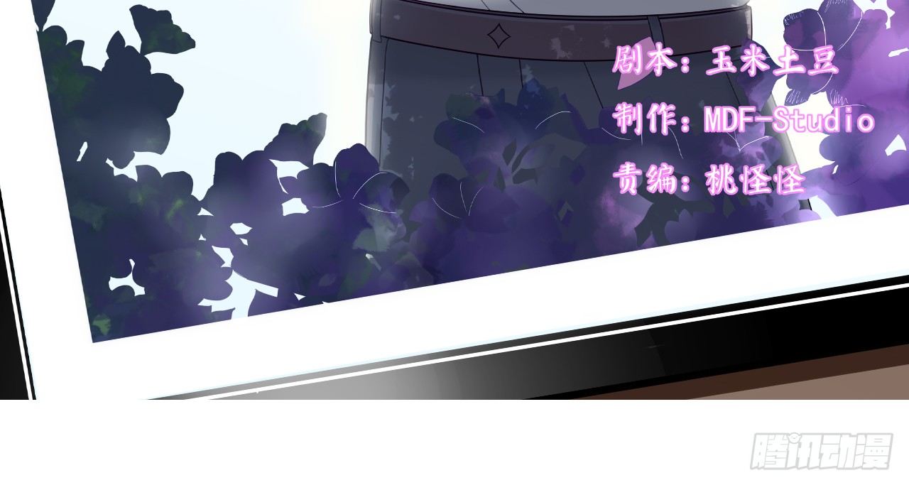 《我要霸占你的吻》协议男女朋友要保持距离哦 第4页