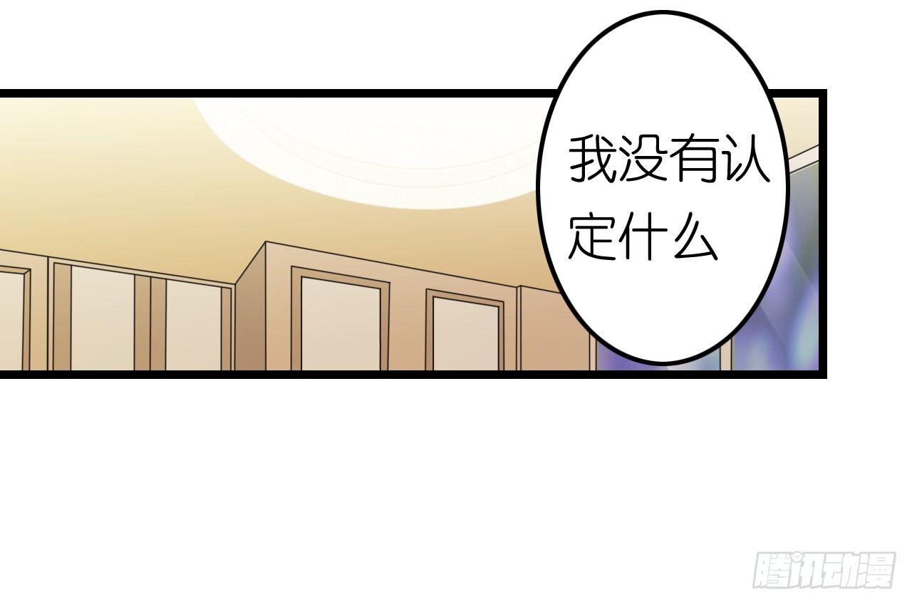 《我要霸占你的吻》协议男女朋友要保持距离哦 第5页