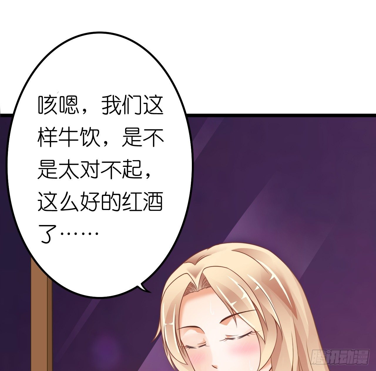 《我要霸占你的吻》不是说演情侣吗，为什么靠的这么近 第11页