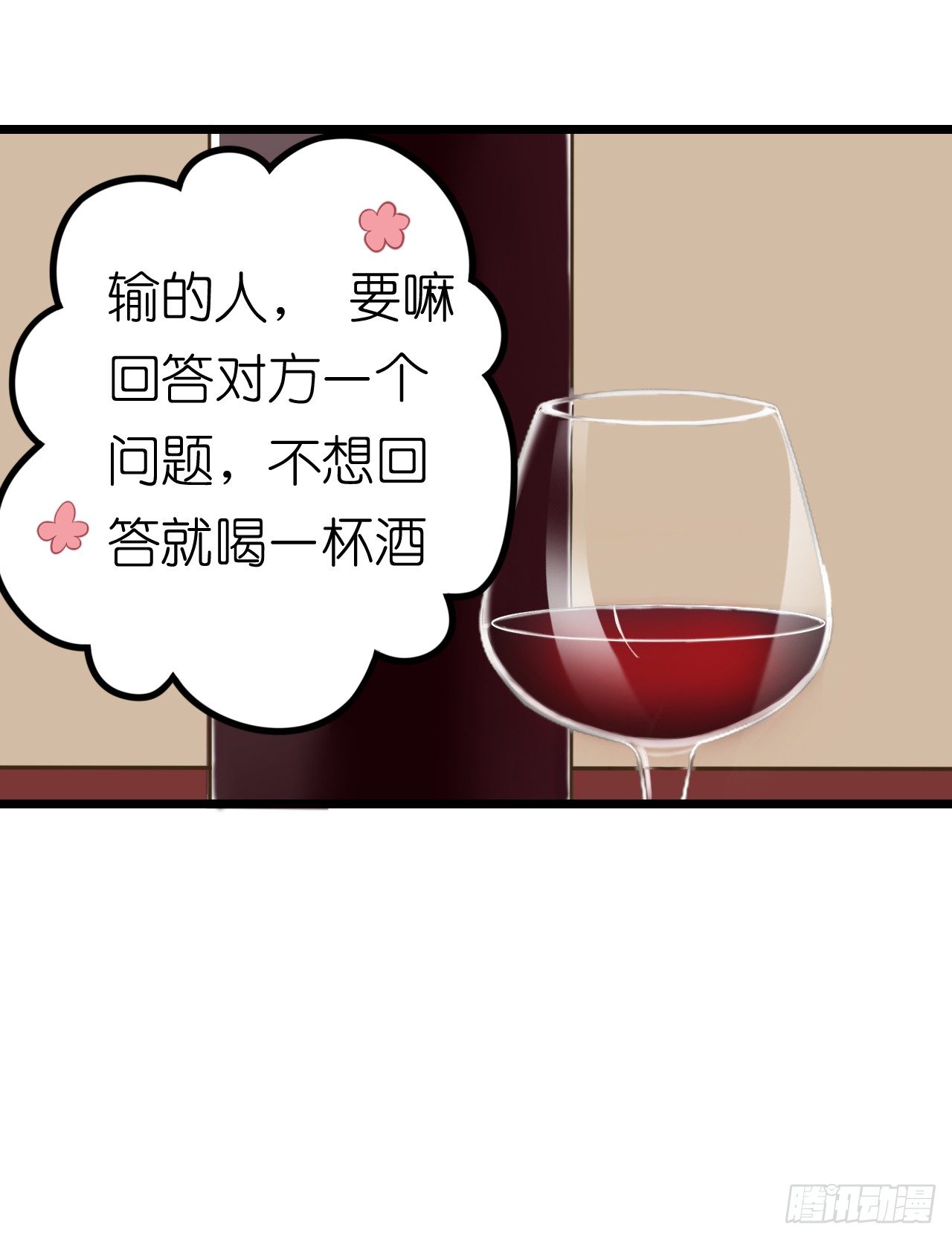 《我要霸占你的吻》不是说演情侣吗，为什么靠的这么近 第15页