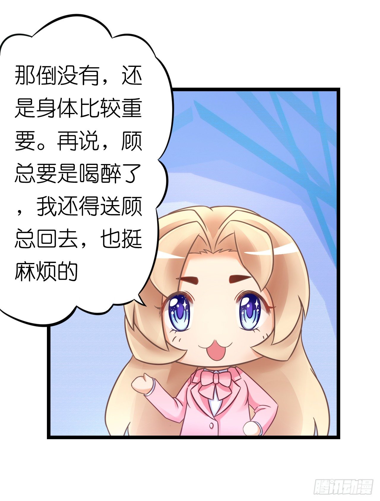 《我要霸占你的吻》不是说演情侣吗，为什么靠的这么近 第17页