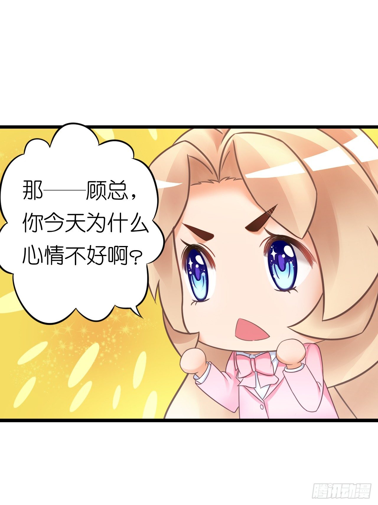 《我要霸占你的吻》不是说演情侣吗，为什么靠的这么近 第20页