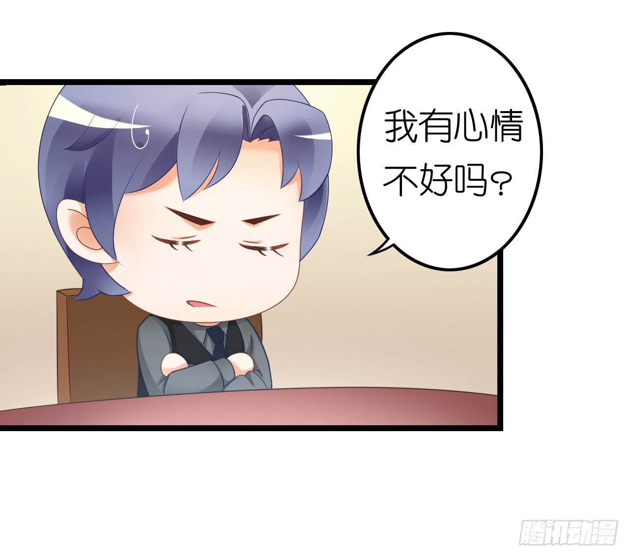 《我要霸占你的吻》不是说演情侣吗，为什么靠的这么近 第21页