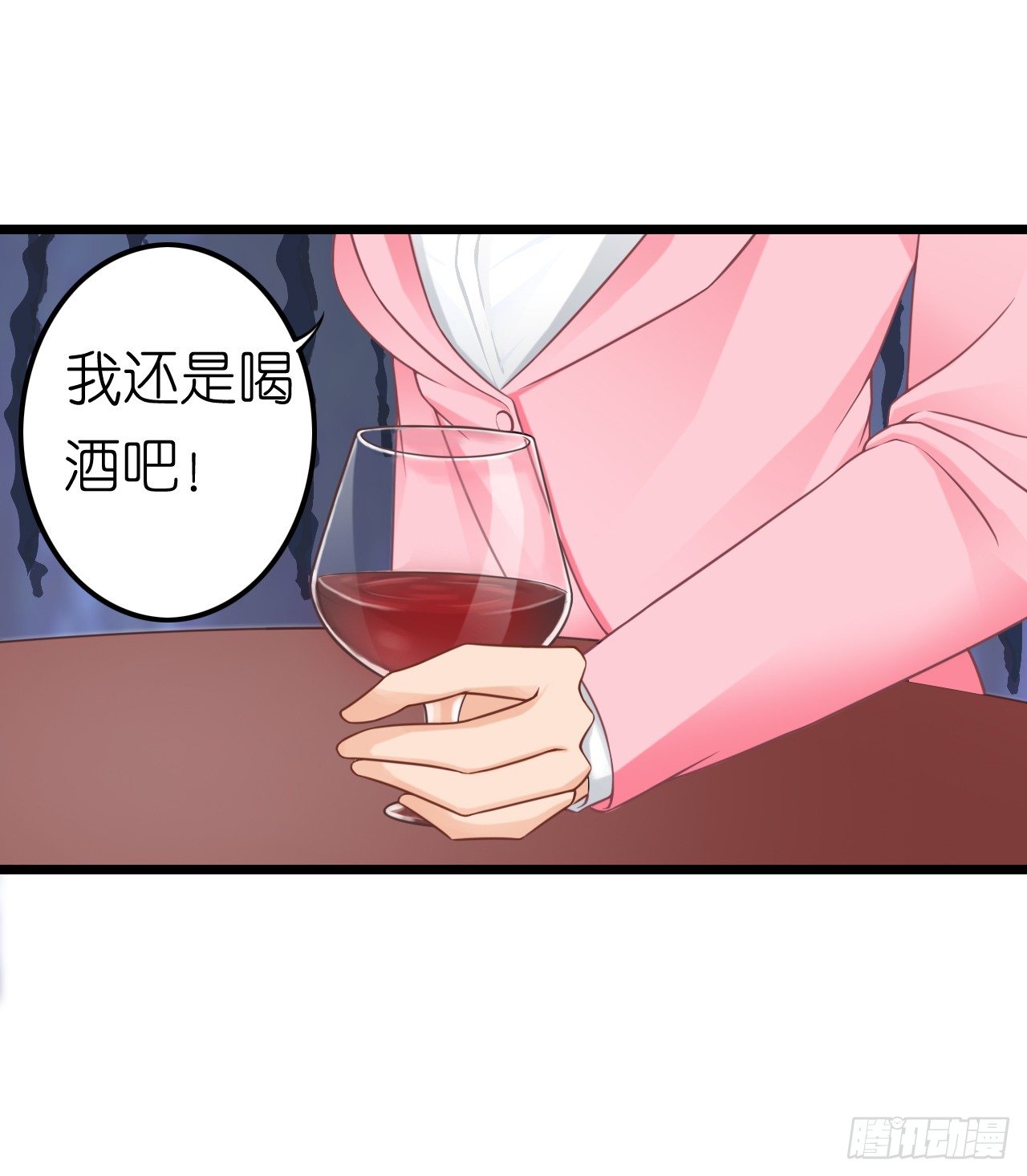 《我要霸占你的吻》不是说演情侣吗，为什么靠的这么近 第29页