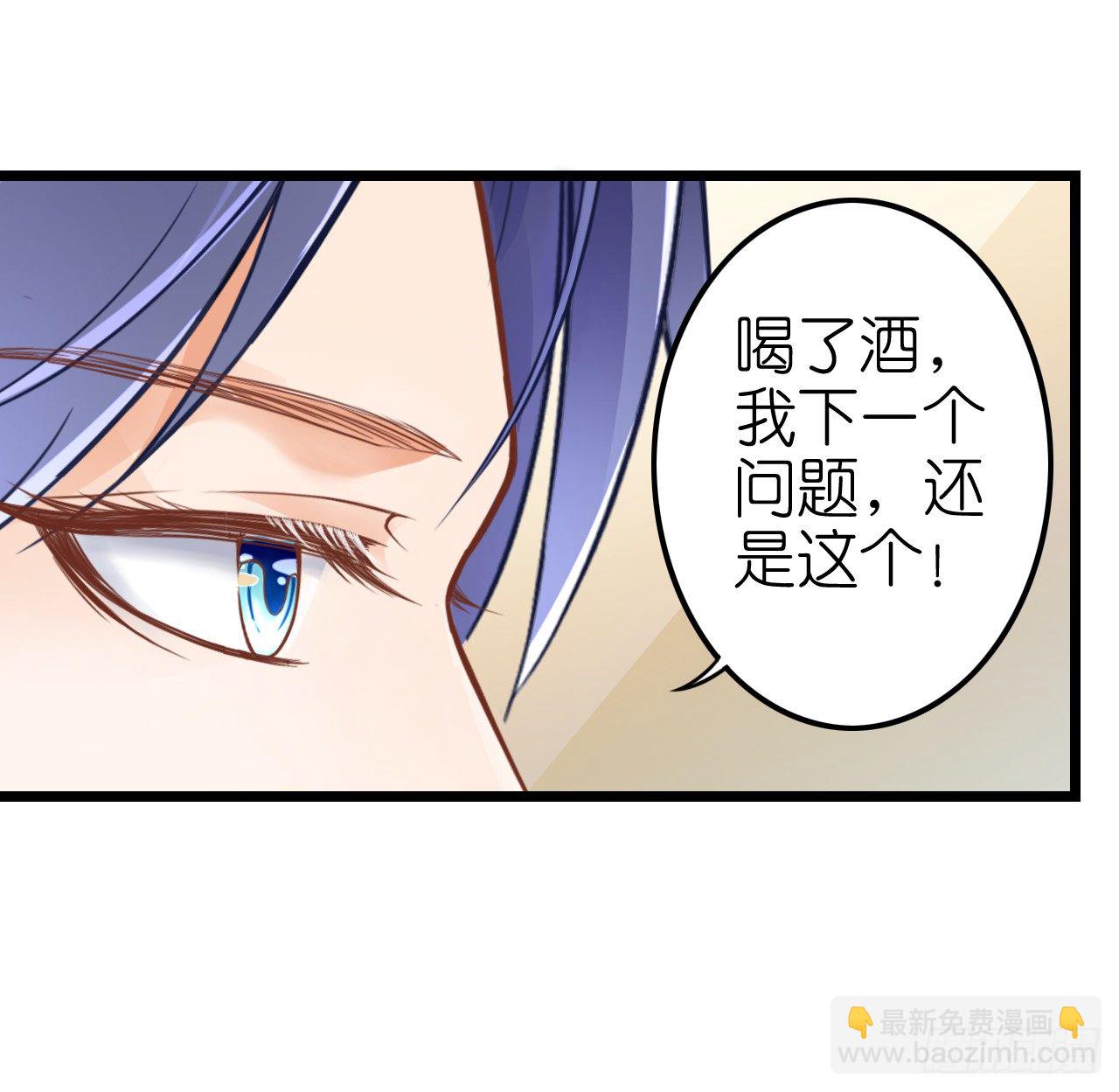 《我要霸占你的吻》不是说演情侣吗，为什么靠的这么近 第30页