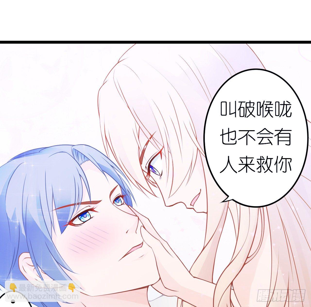 《我要霸占你的吻》不是说演情侣吗，为什么靠的这么近 第42页