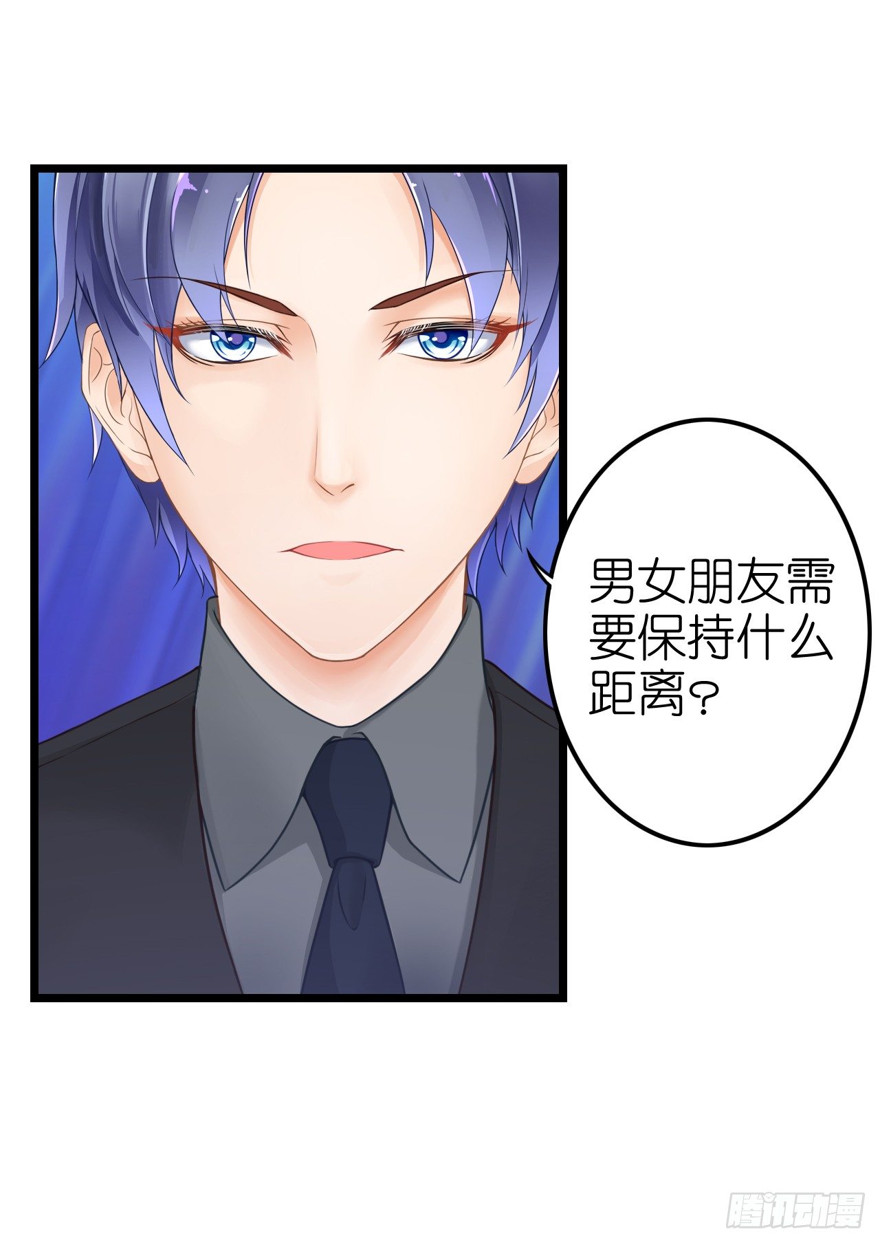 《我要霸占你的吻》不是说演情侣吗，为什么靠的这么近 第44页