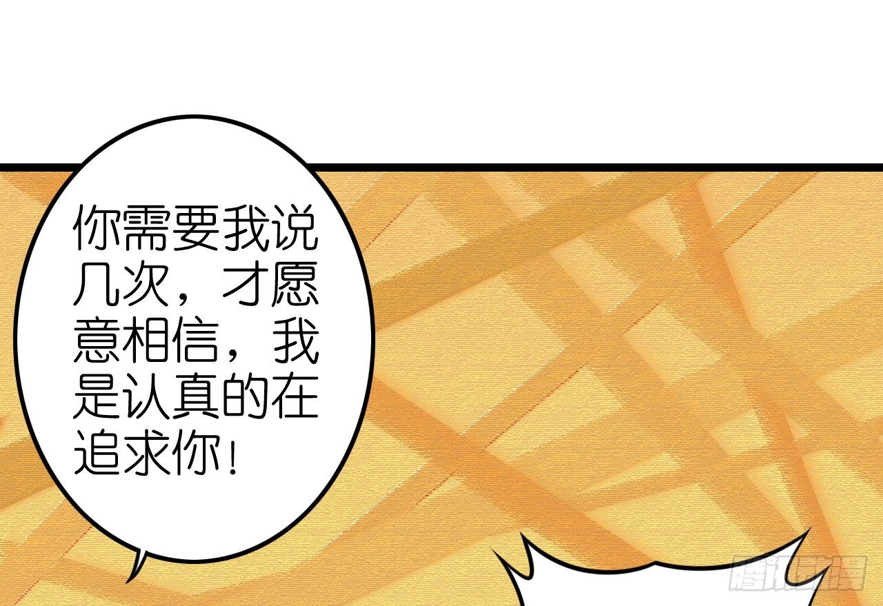 《我要霸占你的吻》不是说演情侣吗，为什么靠的这么近 第46页