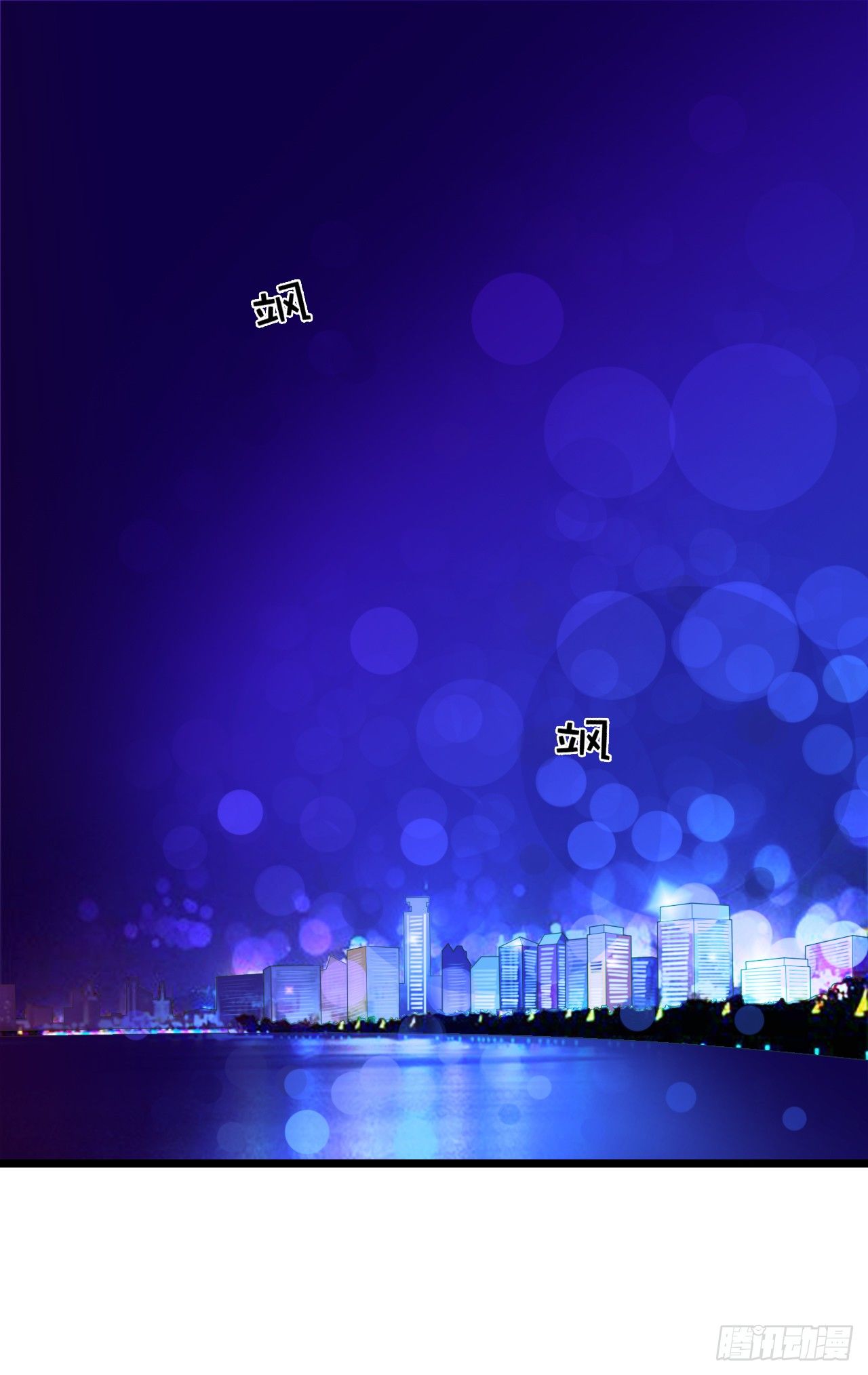 《我要霸占你的吻》不是说演情侣吗，为什么靠的这么近 第4页