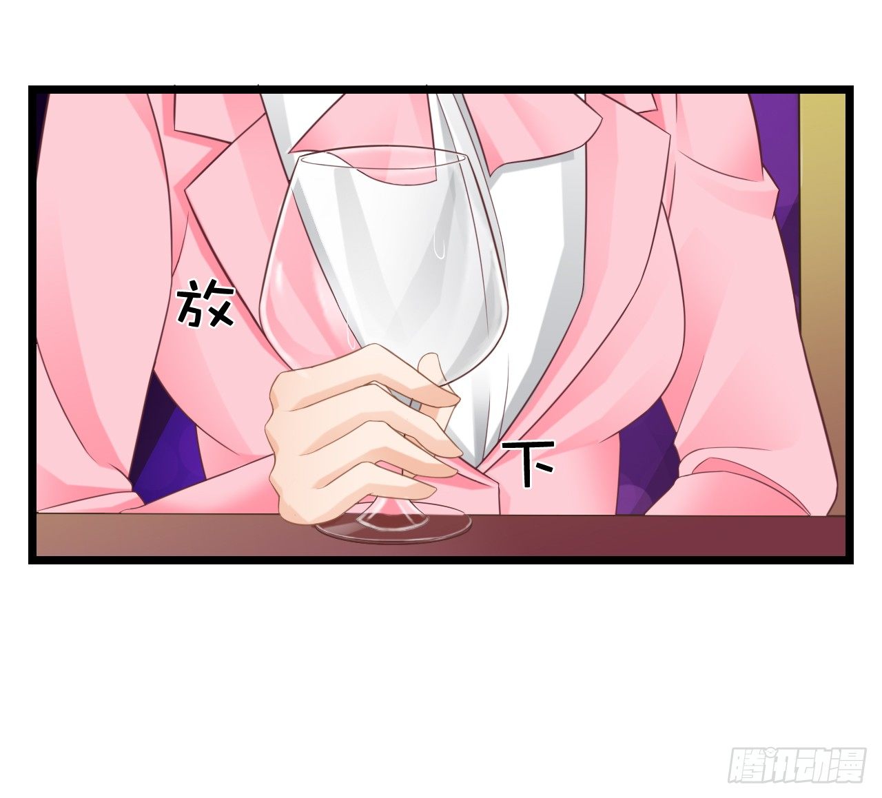 《我要霸占你的吻》不是说演情侣吗，为什么靠的这么近 第7页
