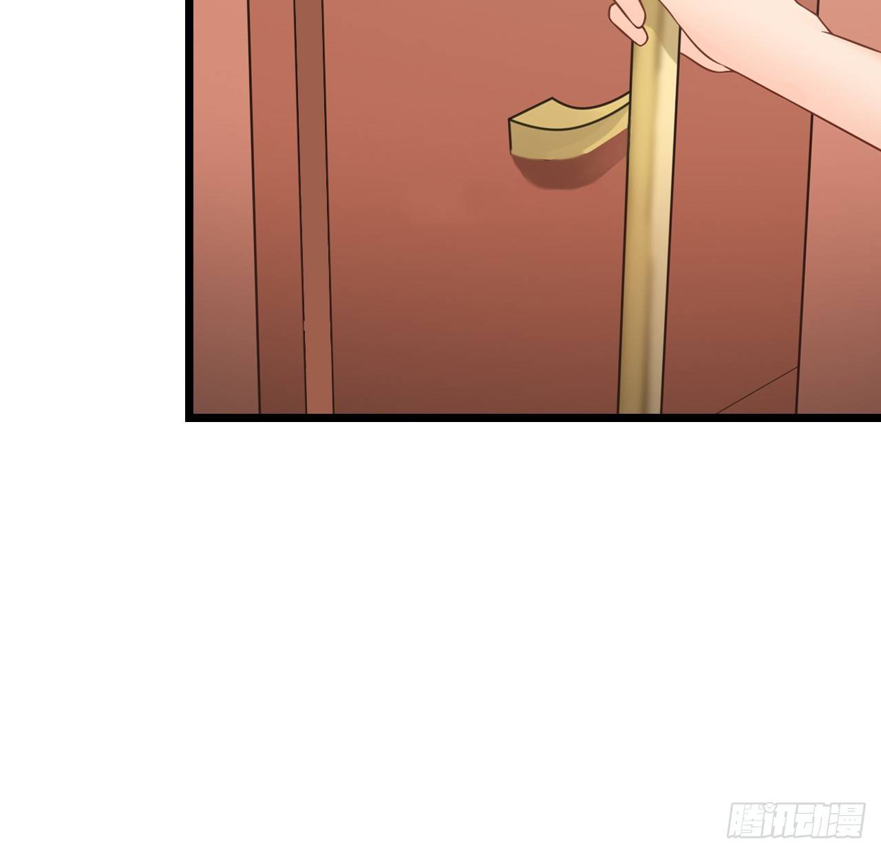 《我要霸占你的吻》从现在开始我们正式交往吧 第16页