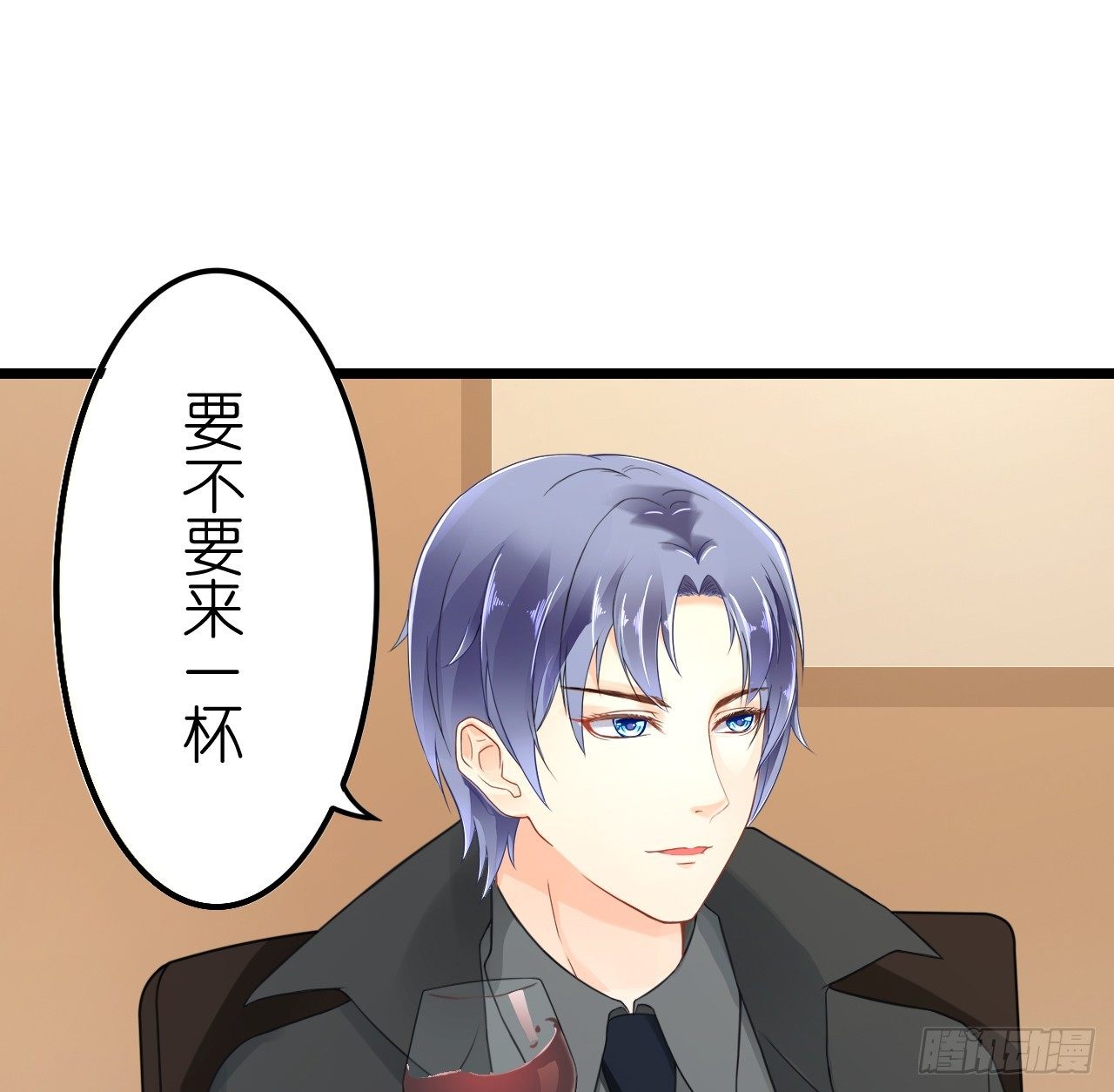 《我要霸占你的吻》从现在开始我们正式交往吧 第32页