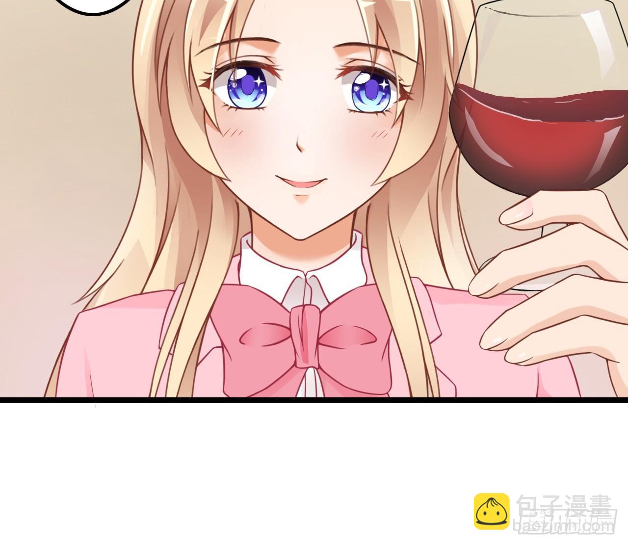 《我要霸占你的吻》从现在开始我们正式交往吧 第48页