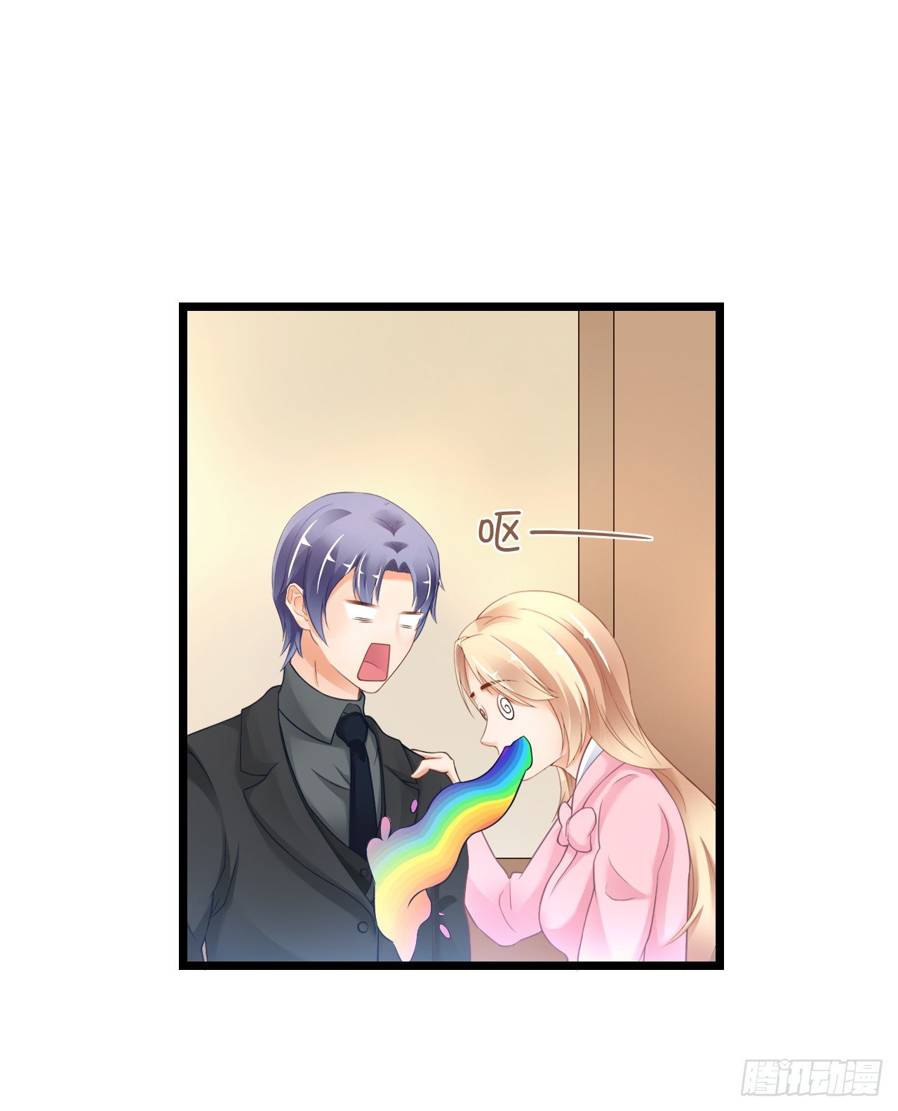《我要霸占你的吻》他要不是GAY… 第16页