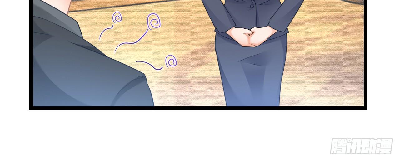 《我要霸占你的吻》他要不是GAY… 第19页