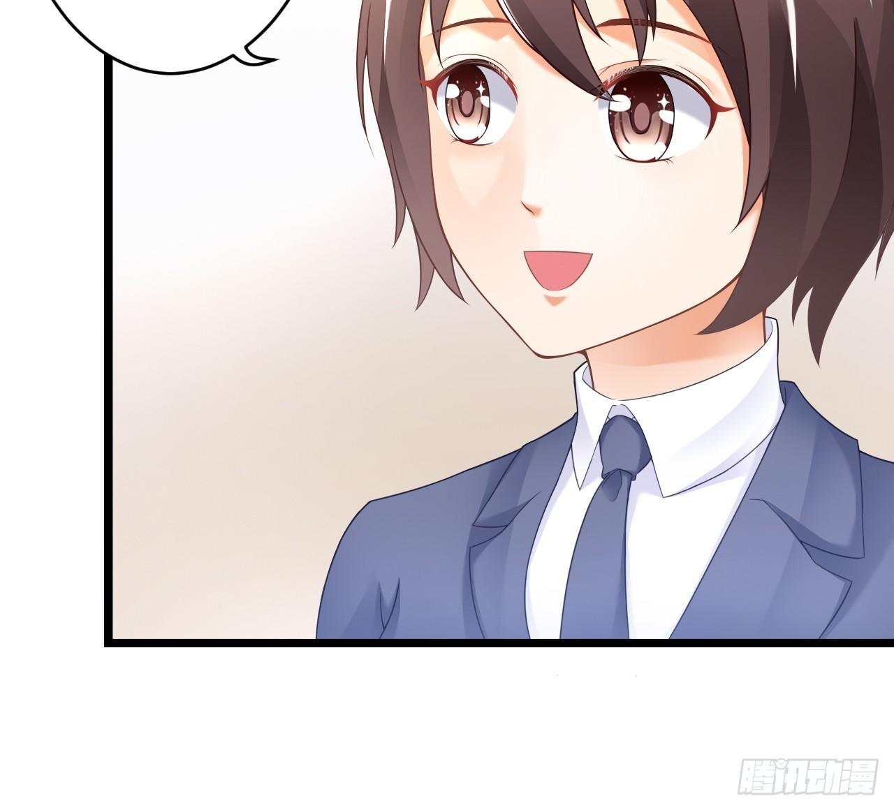 《我要霸占你的吻》他要不是GAY… 第24页