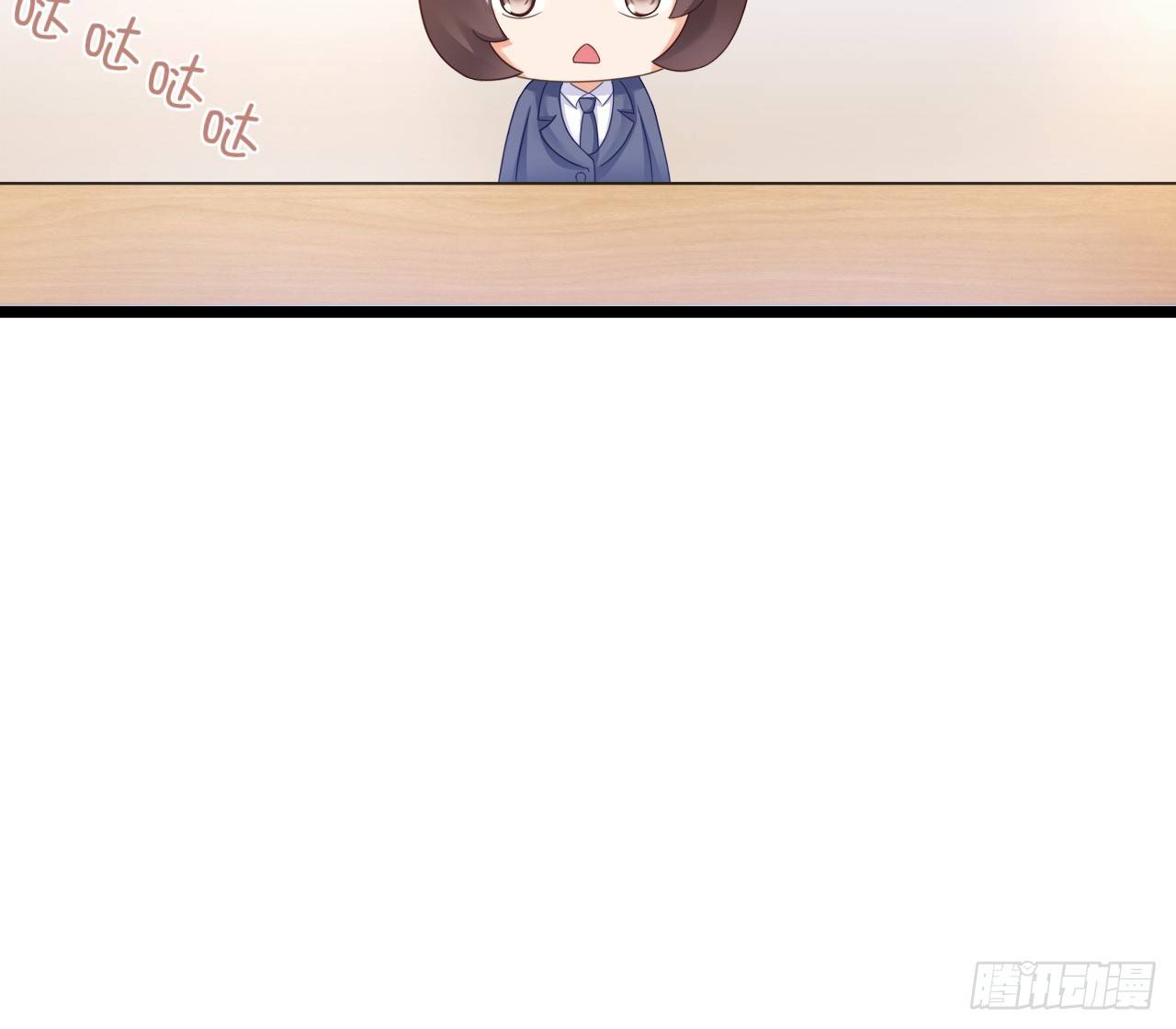 《我要霸占你的吻》他要不是GAY… 第31页