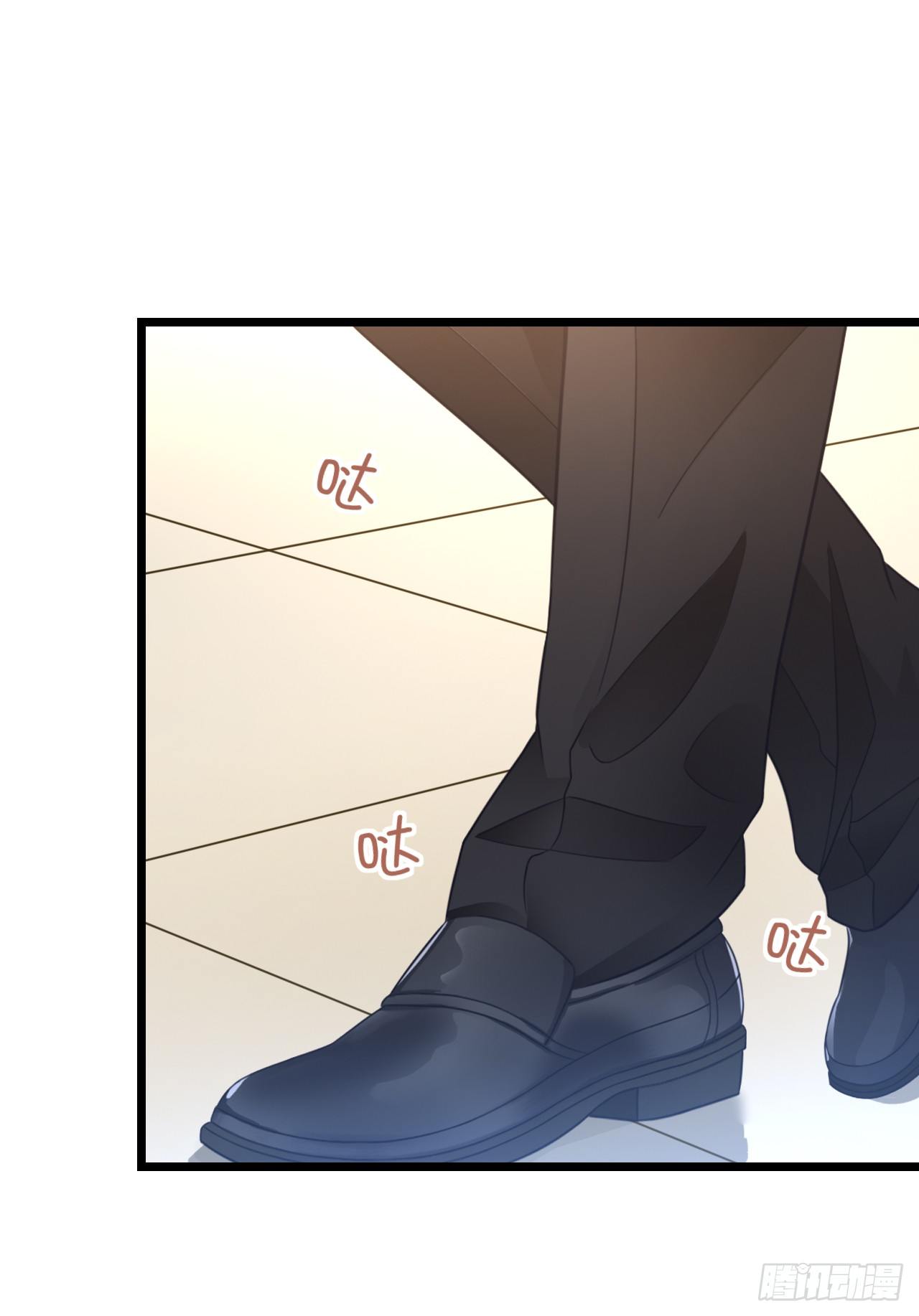 《我要霸占你的吻》他要不是GAY… 第32页