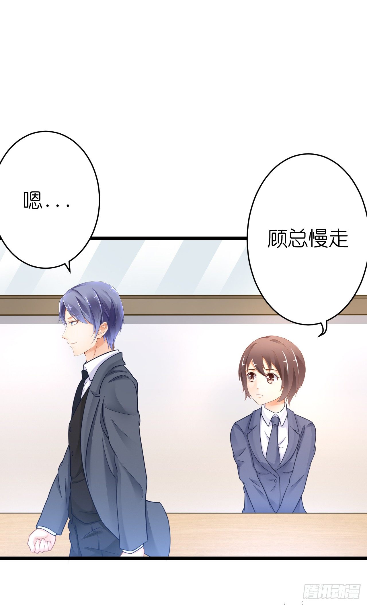 《我要霸占你的吻》他要不是GAY… 第34页