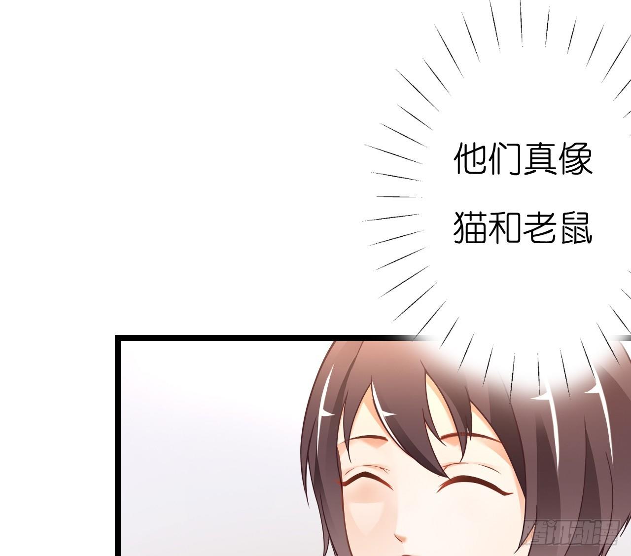 《我要霸占你的吻》他要不是GAY… 第35页