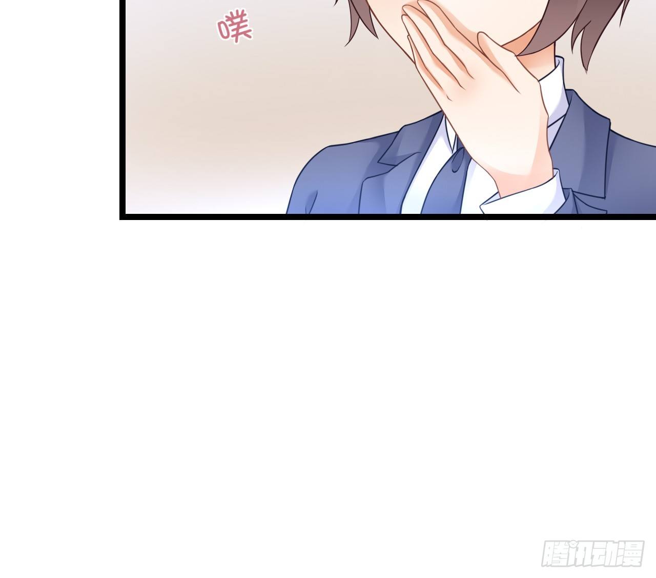 《我要霸占你的吻》他要不是GAY… 第36页