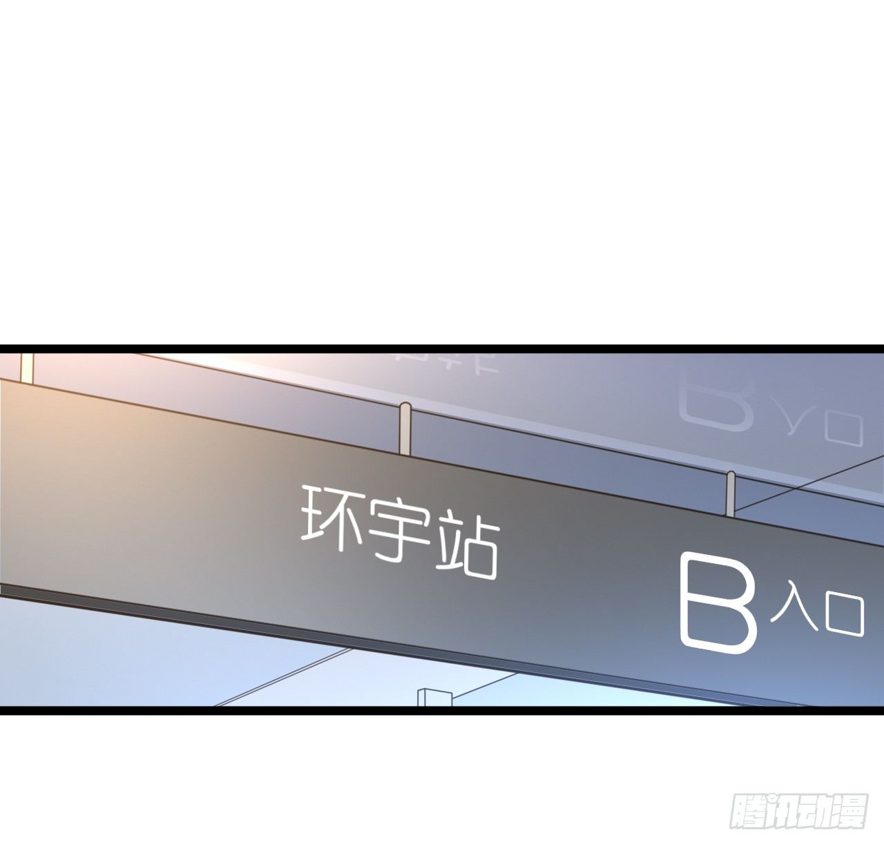 《我要霸占你的吻》他要不是GAY… 第37页