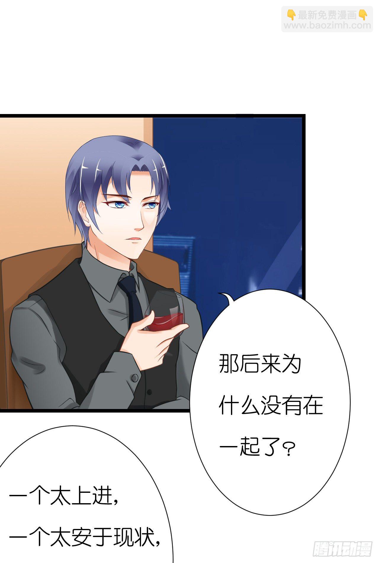 《我要霸占你的吻》你是不是有点喜欢我，才会为我难过 第10页