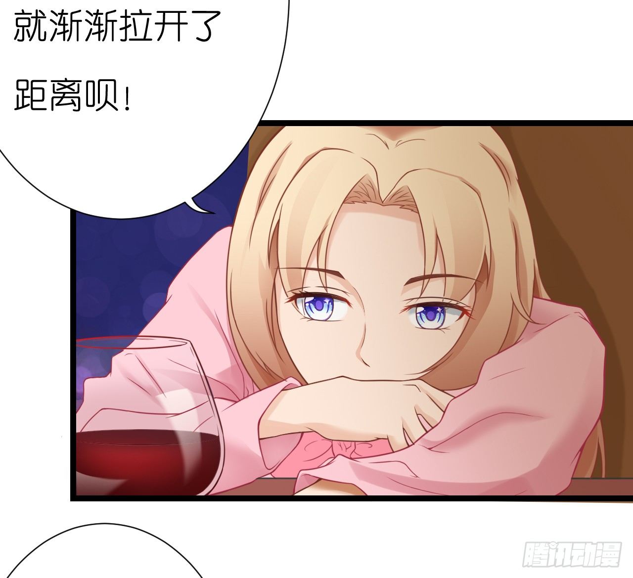 《我要霸占你的吻》你是不是有点喜欢我，才会为我难过 第11页
