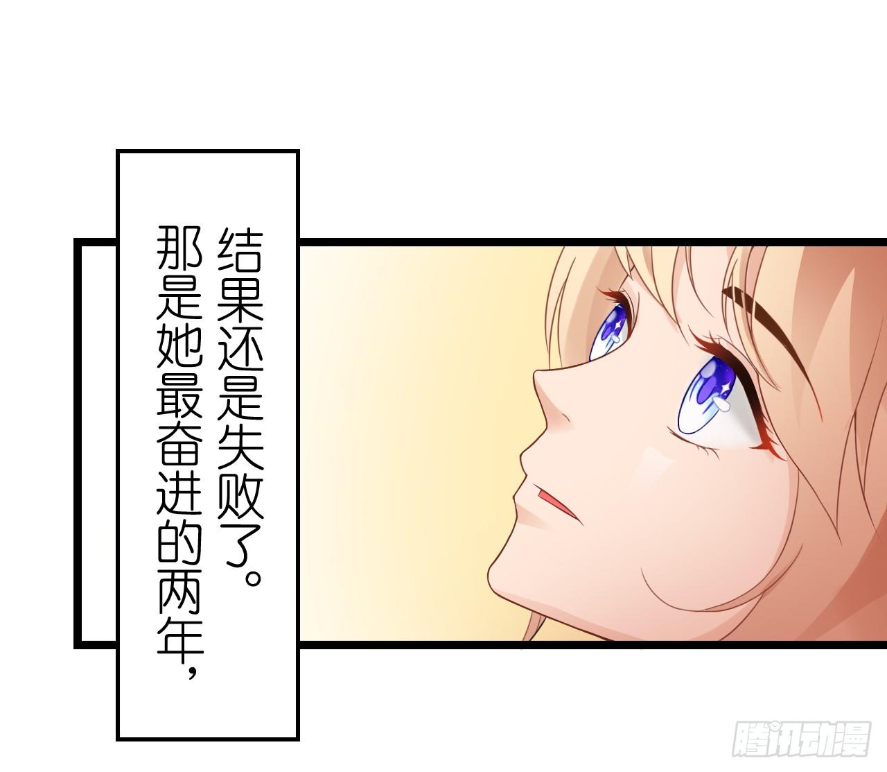 《我要霸占你的吻》你是不是有点喜欢我，才会为我难过 第20页