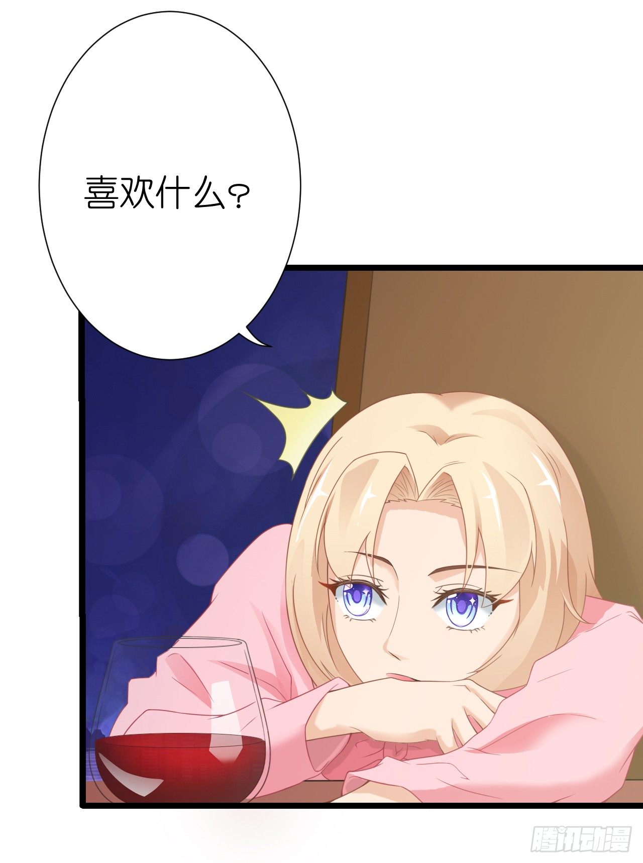 《我要霸占你的吻》你是不是有点喜欢我，才会为我难过 第22页