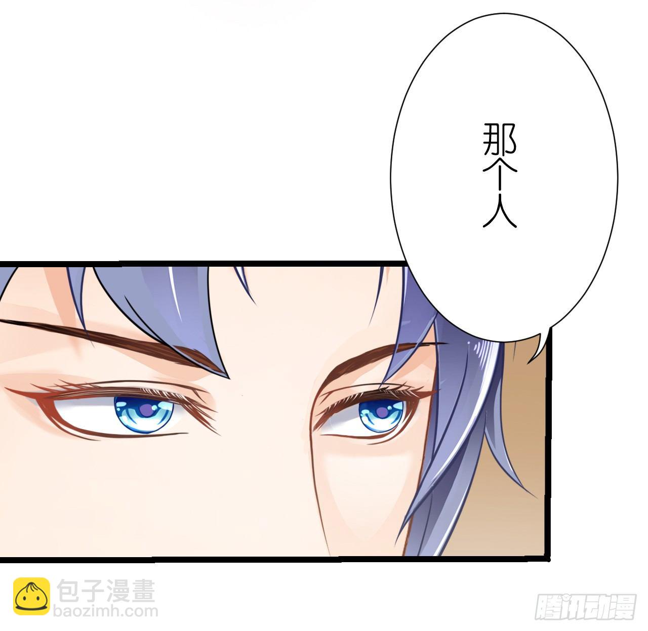 《我要霸占你的吻》你是不是有点喜欢我，才会为我难过 第23页