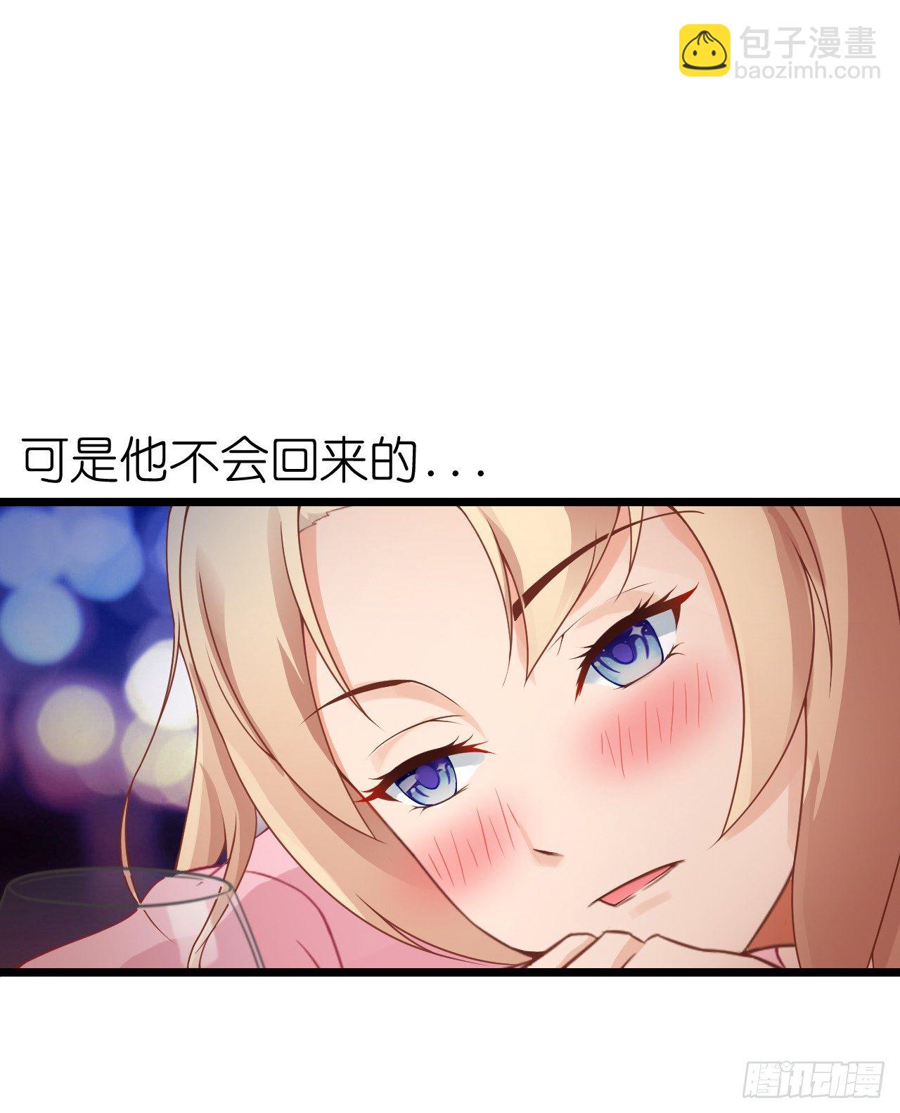 《我要霸占你的吻》你是不是有点喜欢我，才会为我难过 第47页