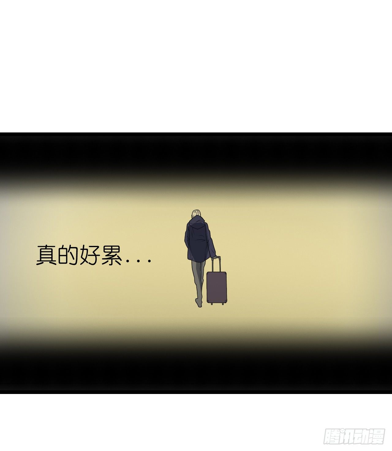 《我要霸占你的吻》你是不是有点喜欢我，才会为我难过 第49页