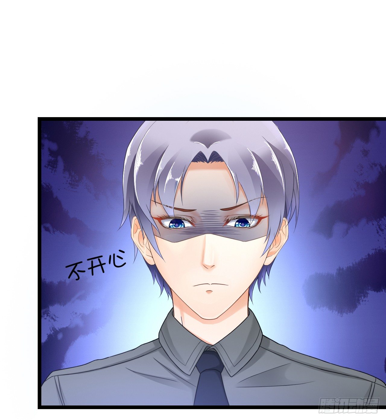 《我要霸占你的吻》昨晚发生了什么？ 第23页