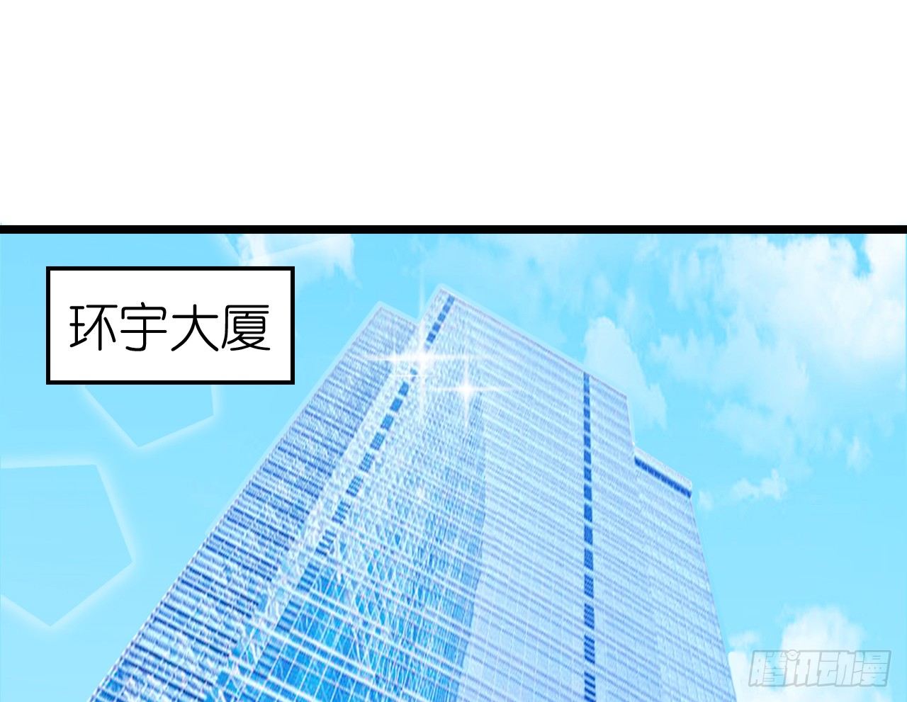 《我要霸占你的吻》昨晚发生了什么？ 第37页