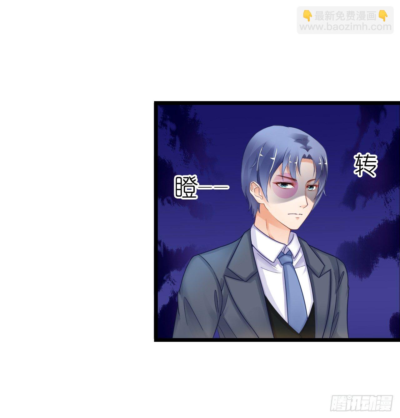 《我要霸占你的吻》昨晚发生了什么？ 第46页