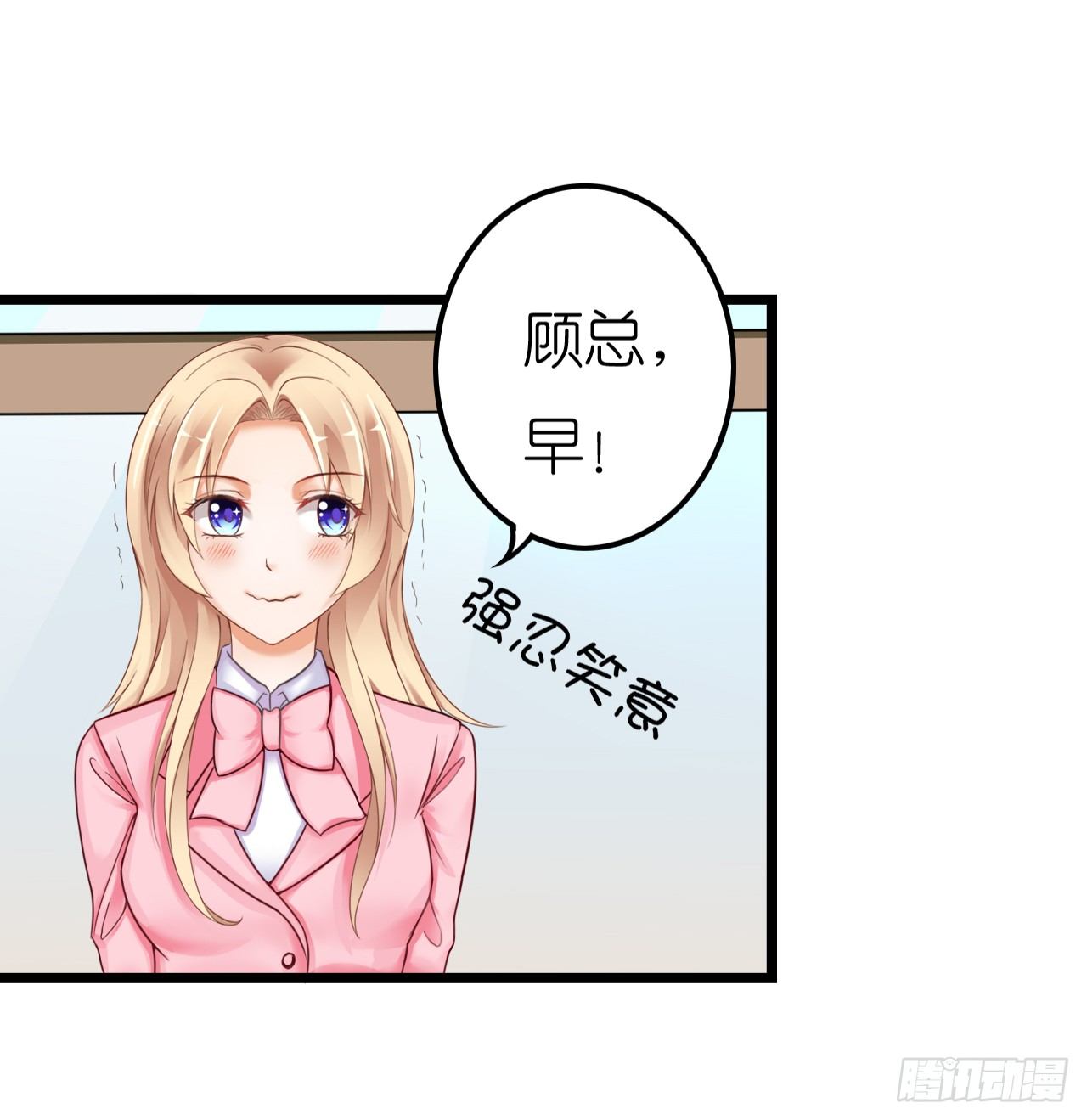 《我要霸占你的吻》昨晚发生了什么？ 第47页