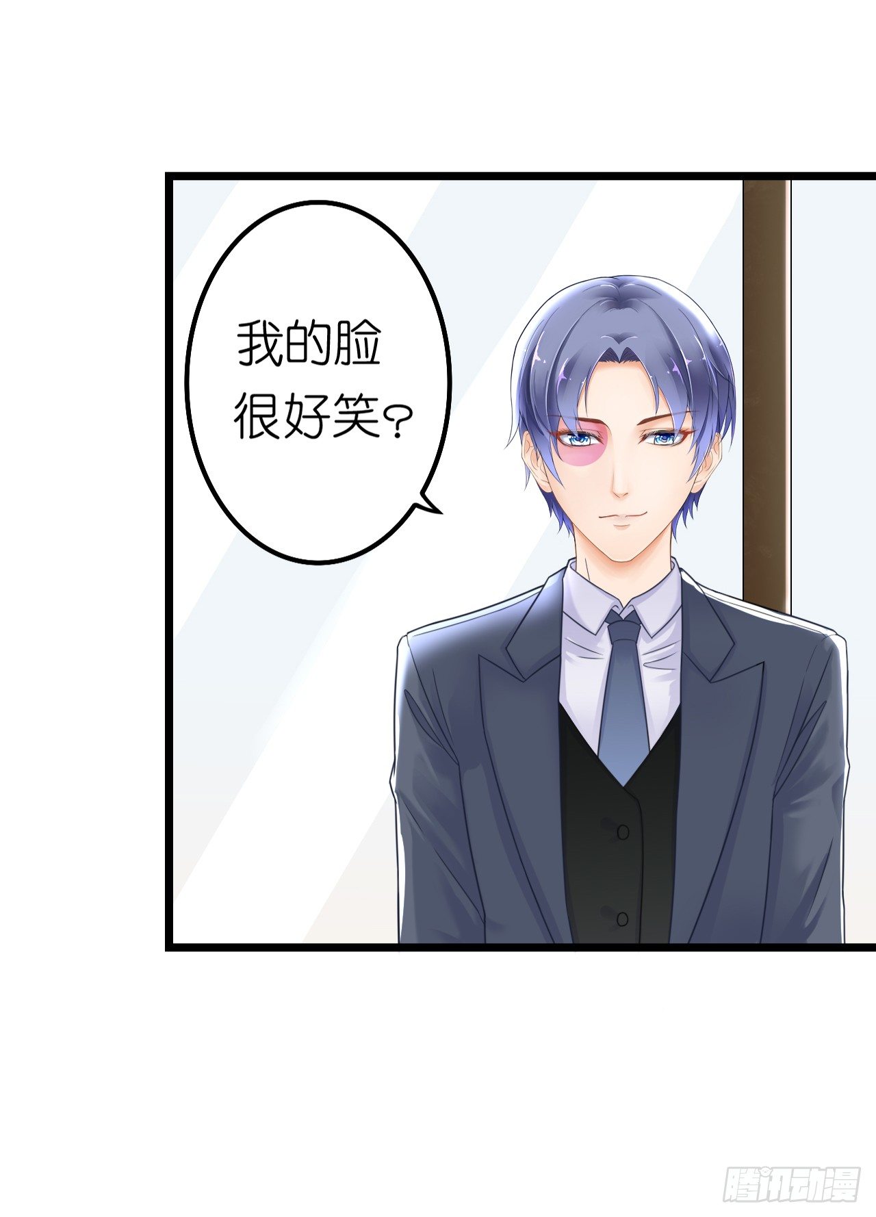 《我要霸占你的吻》昨晚发生了什么？ 第49页