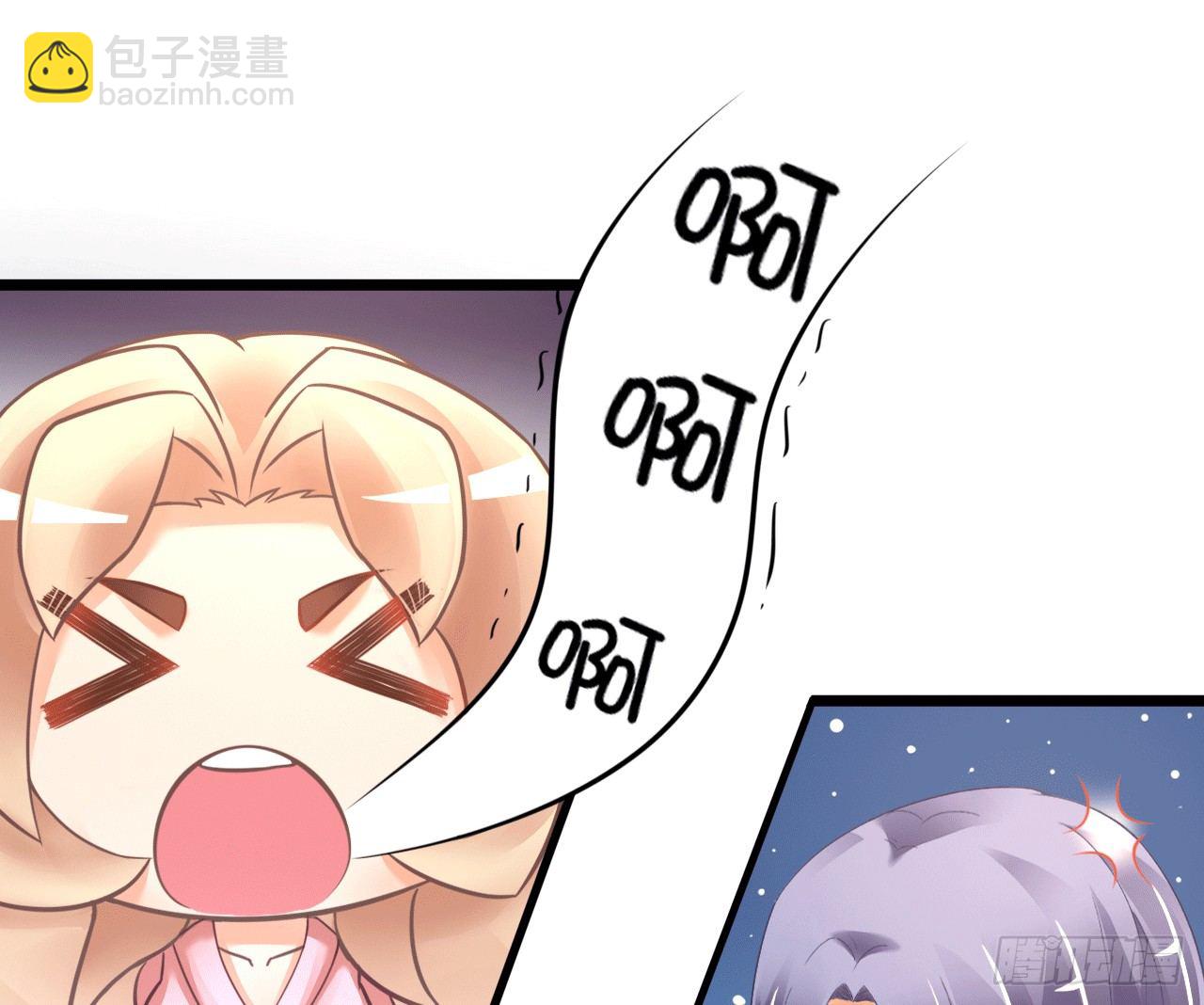 《我要霸占你的吻》昨晚发生了什么？ 第7页