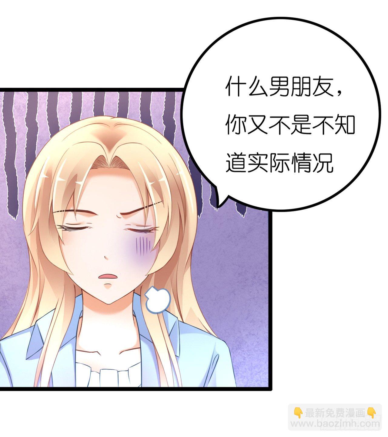 《我要霸占你的吻》看来我之前对你的误解太多了 第11页