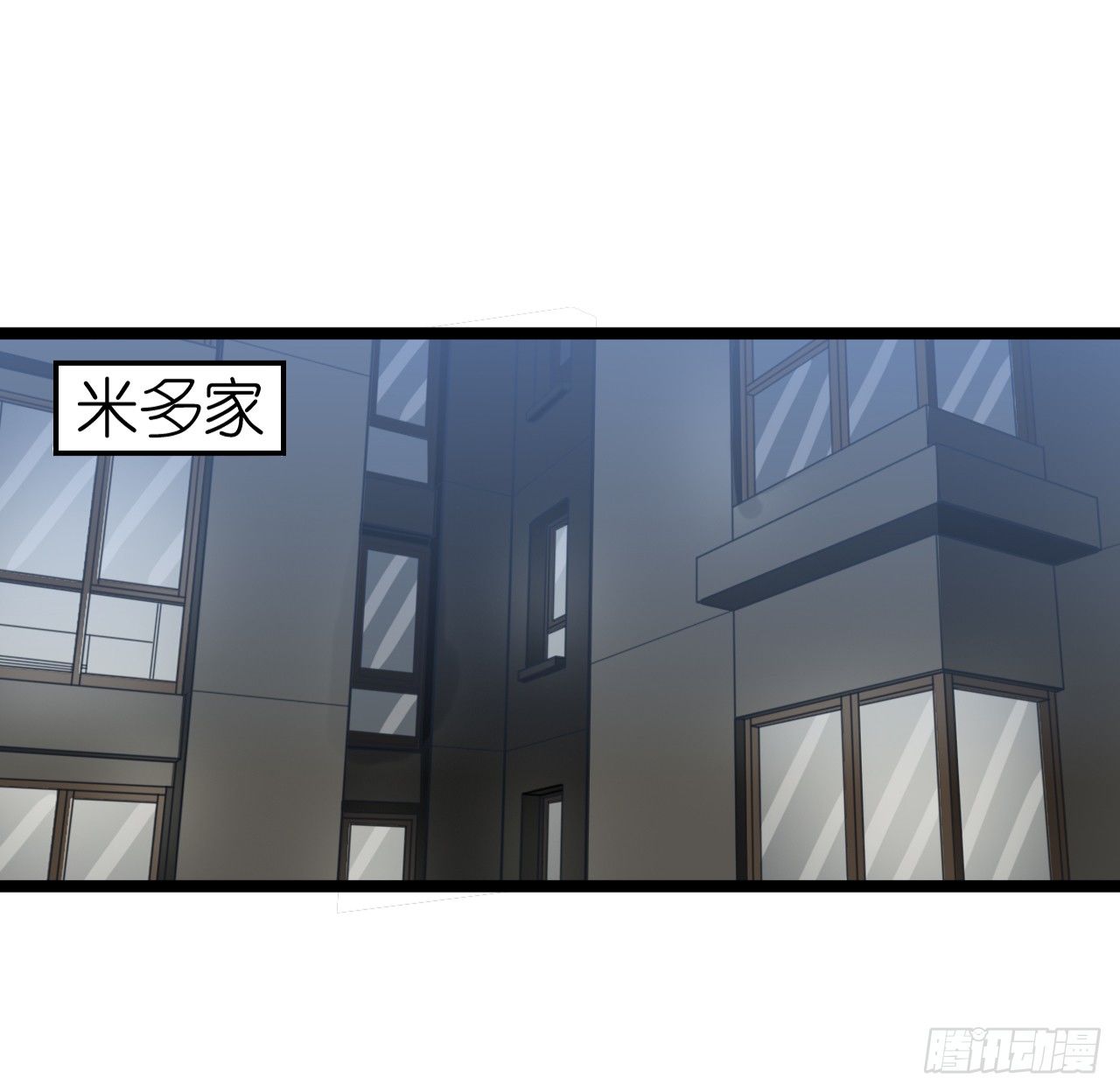 《我要霸占你的吻》看来我之前对你的误解太多了 第15页