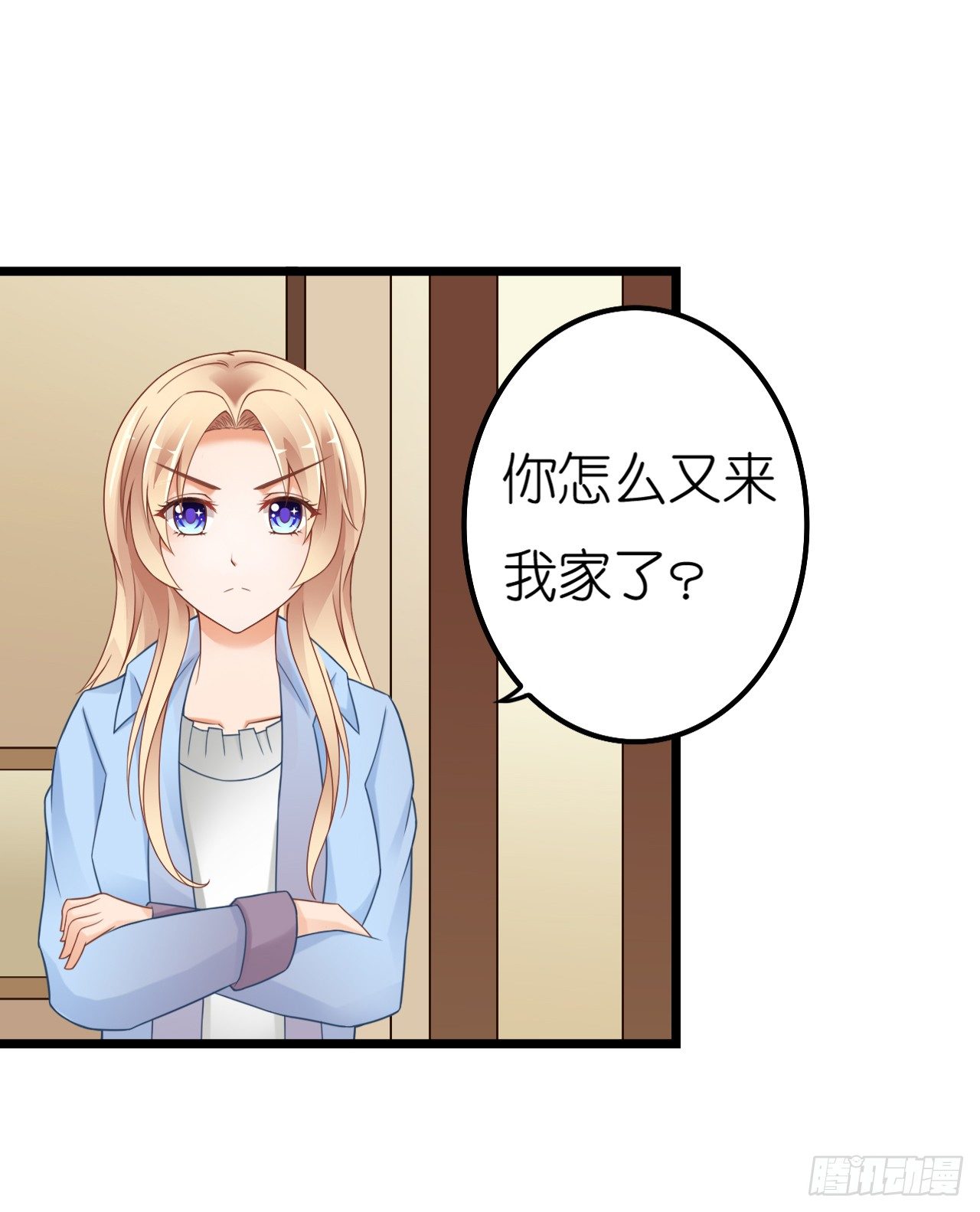 《我要霸占你的吻》看来我之前对你的误解太多了 第19页
