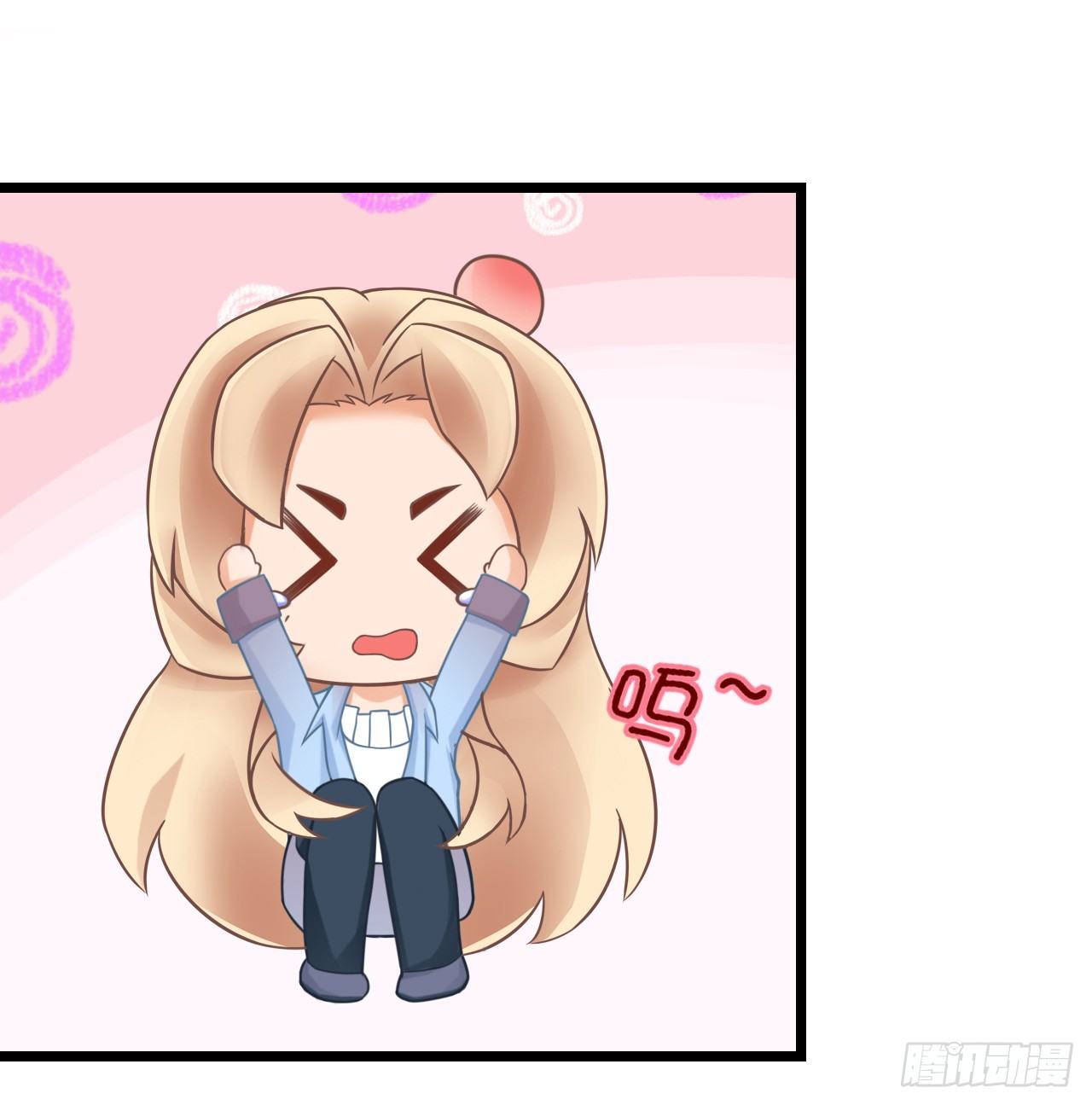 《我要霸占你的吻》看来我之前对你的误解太多了 第21页