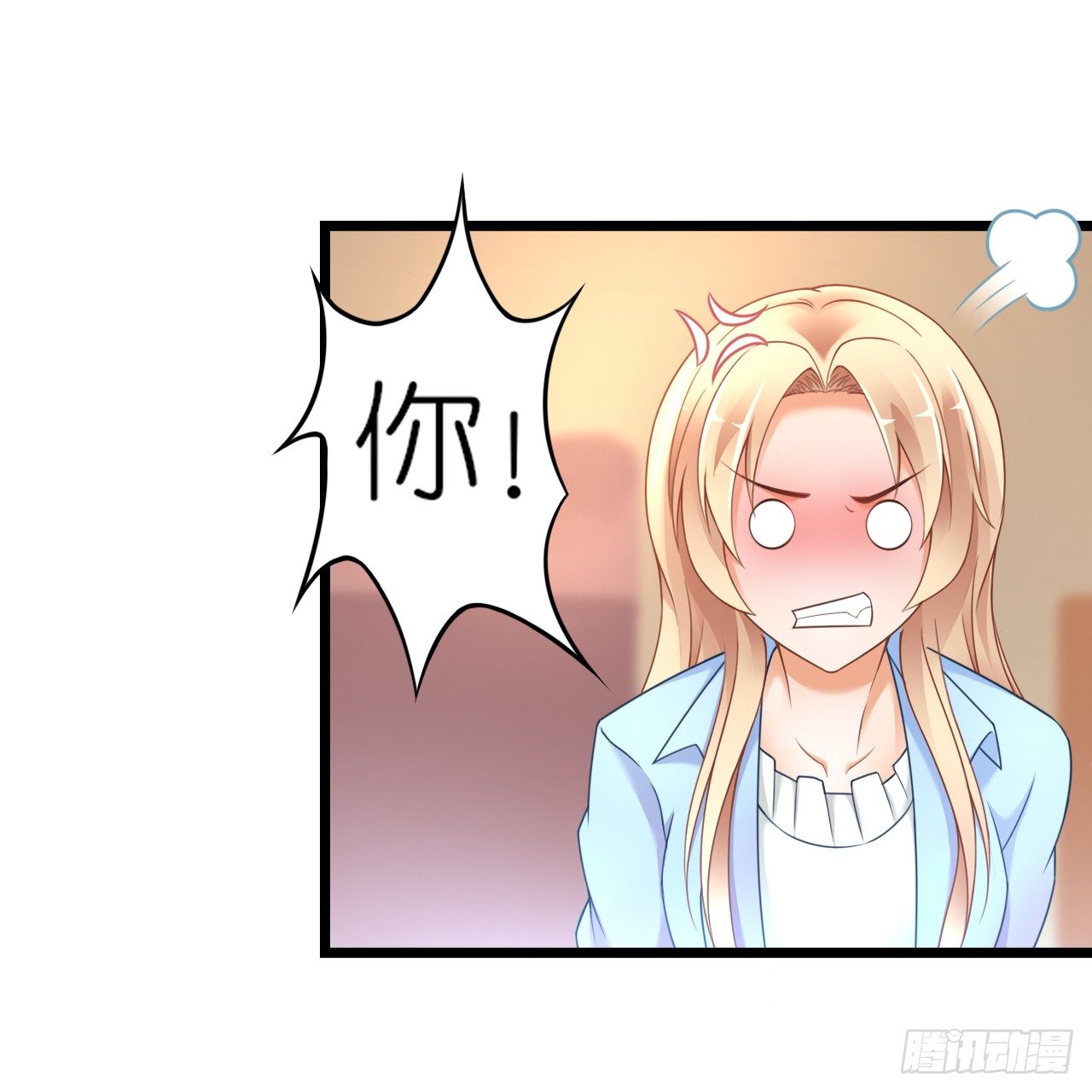 《我要霸占你的吻》看来我之前对你的误解太多了 第46页