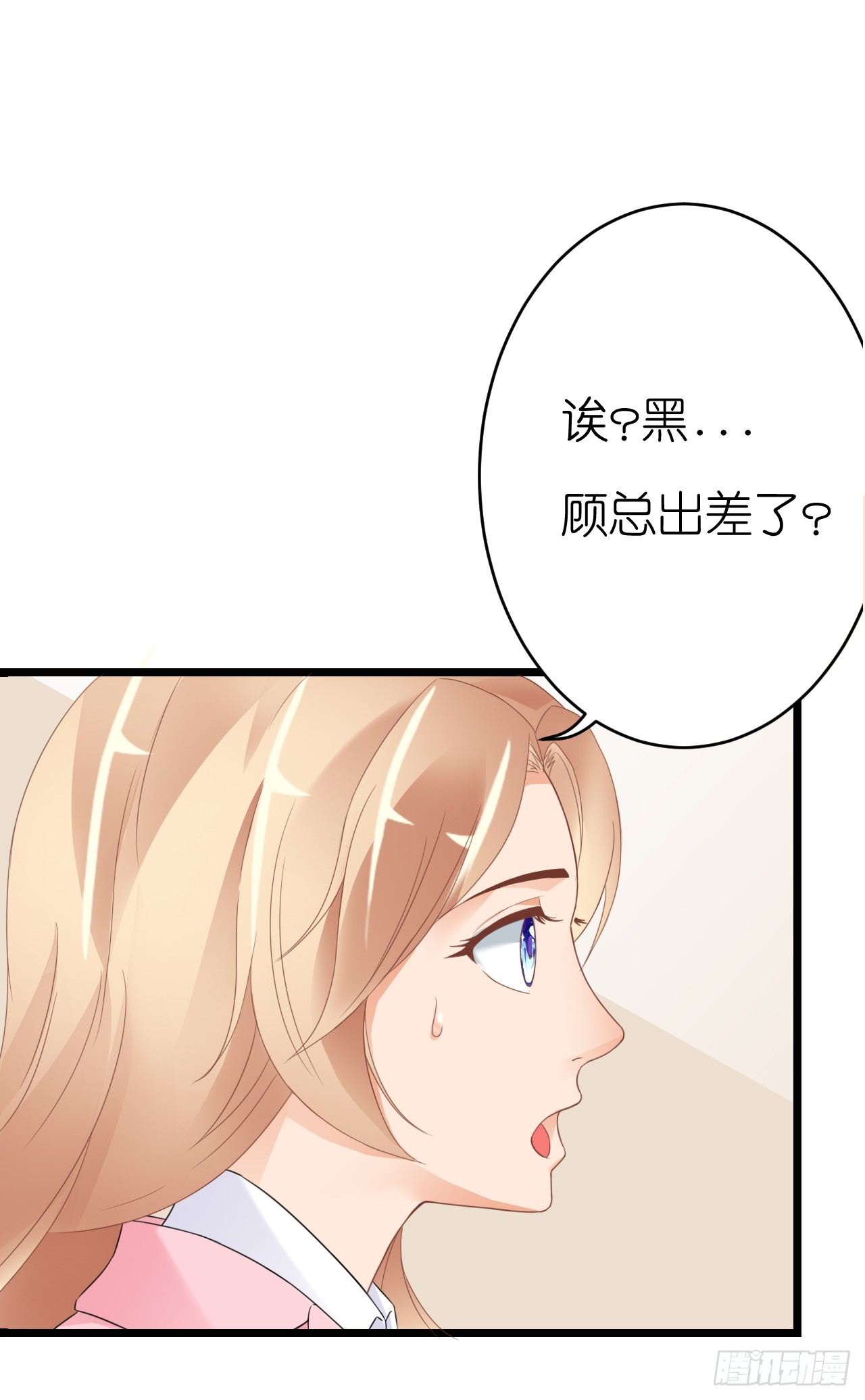 《我要霸占你的吻》我就喜欢你霸道的样子！ 第12页