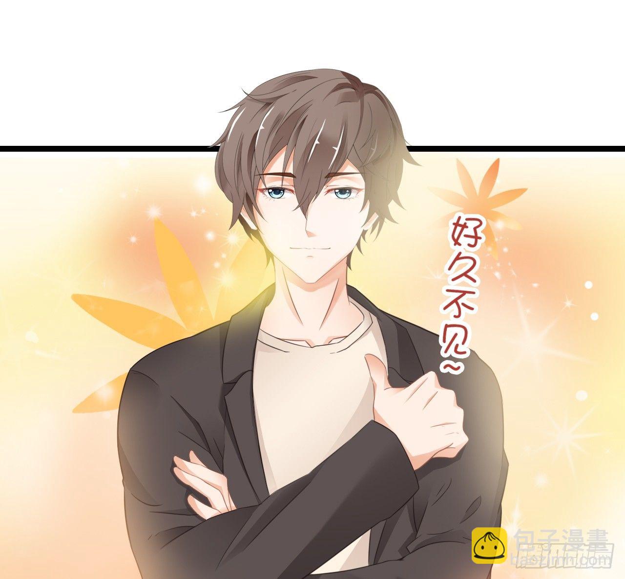 《我要霸占你的吻》我就喜欢你霸道的样子！ 第17页