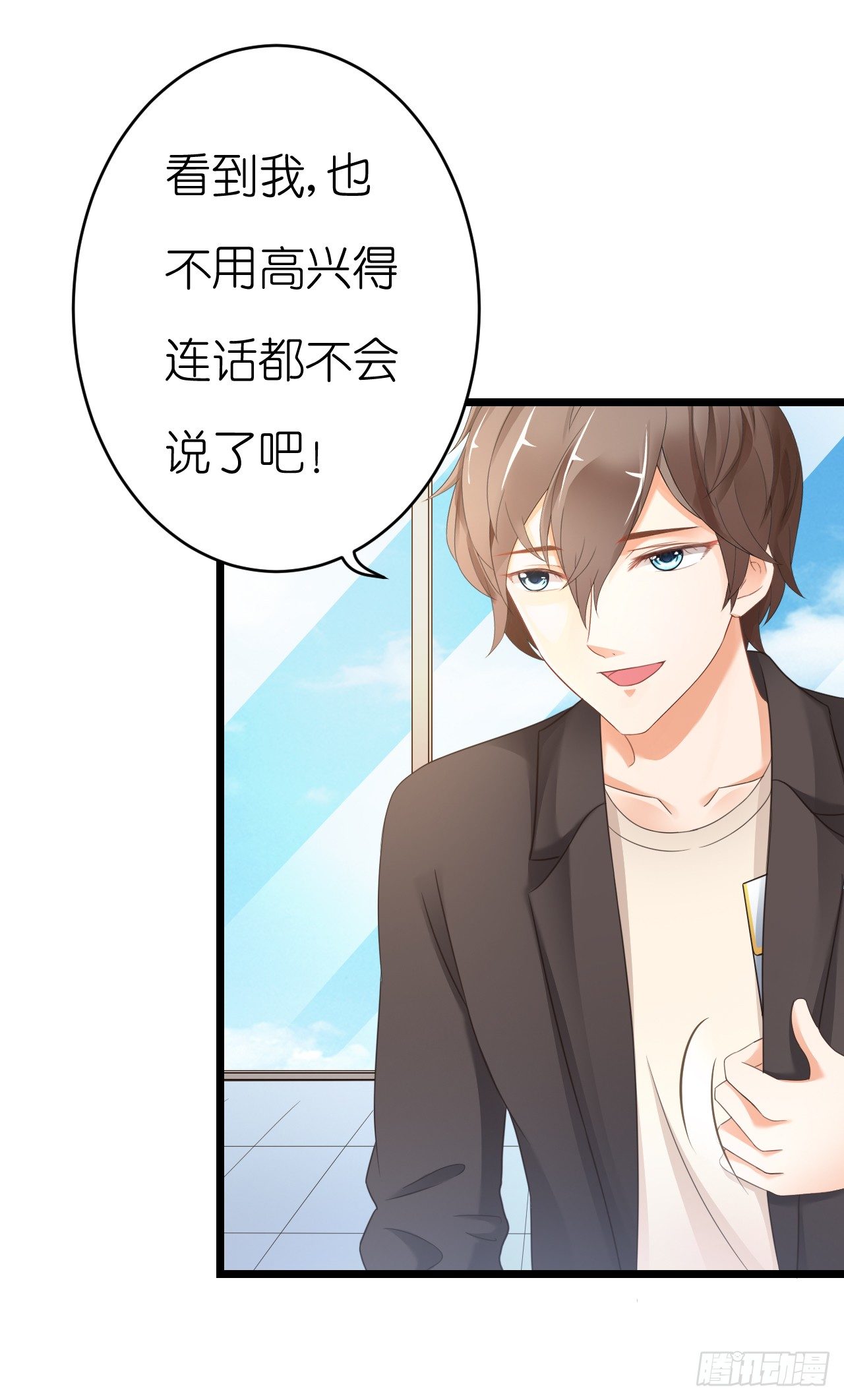 《我要霸占你的吻》我就喜欢你霸道的样子！ 第22页