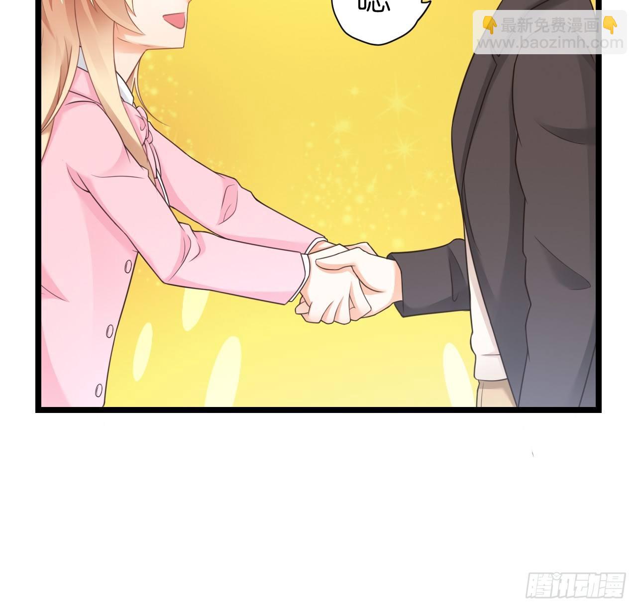《我要霸占你的吻》我就喜欢你霸道的样子！ 第29页