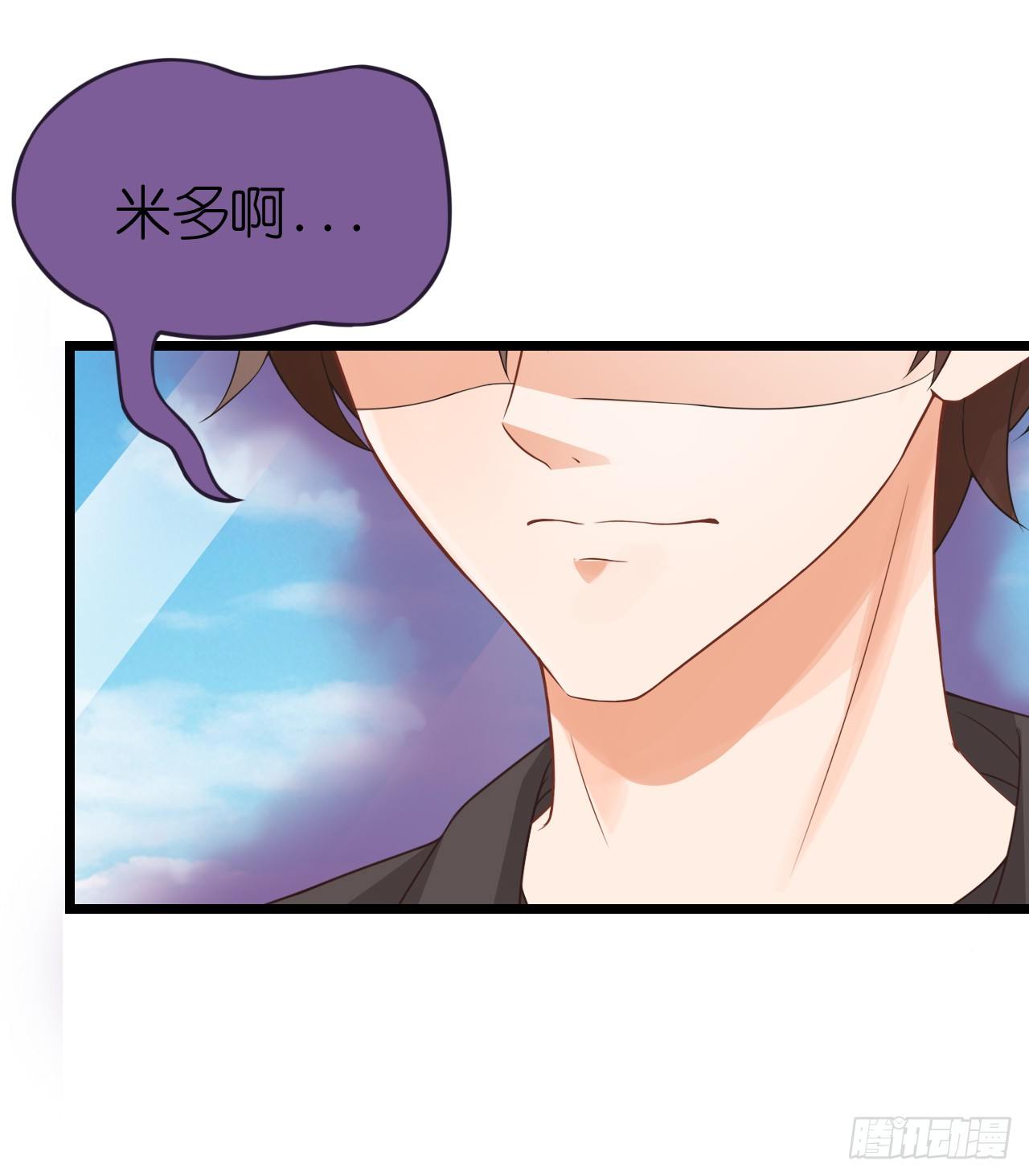 《我要霸占你的吻》我就喜欢你霸道的样子！ 第36页